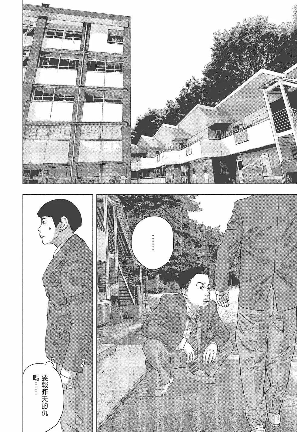 第 117 页