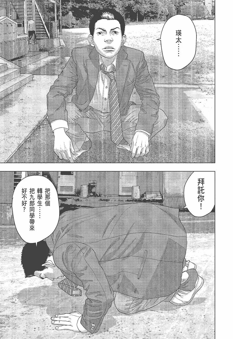 第 118 页