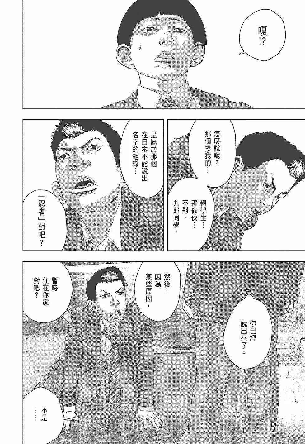第 119 页