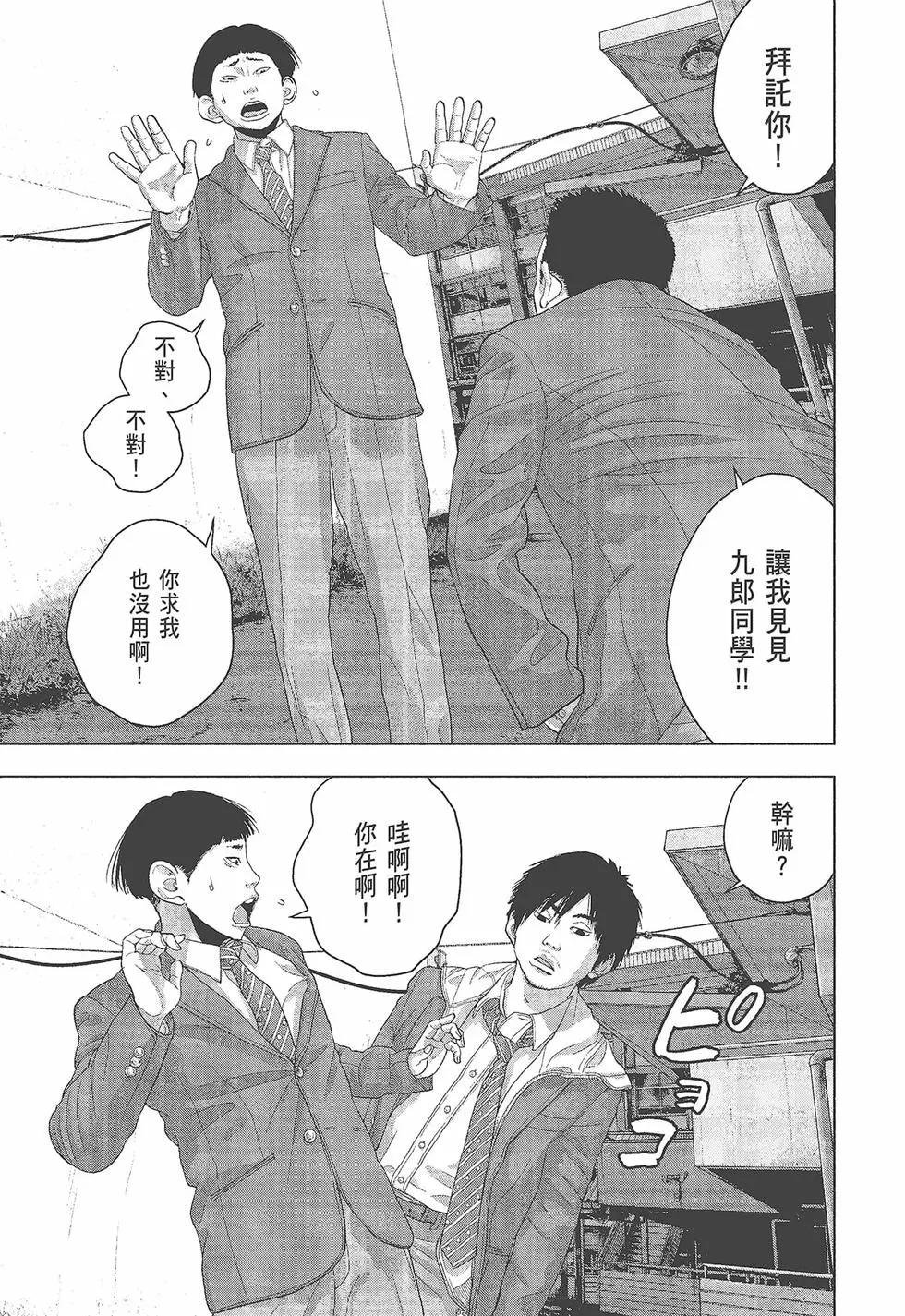 第 120 页