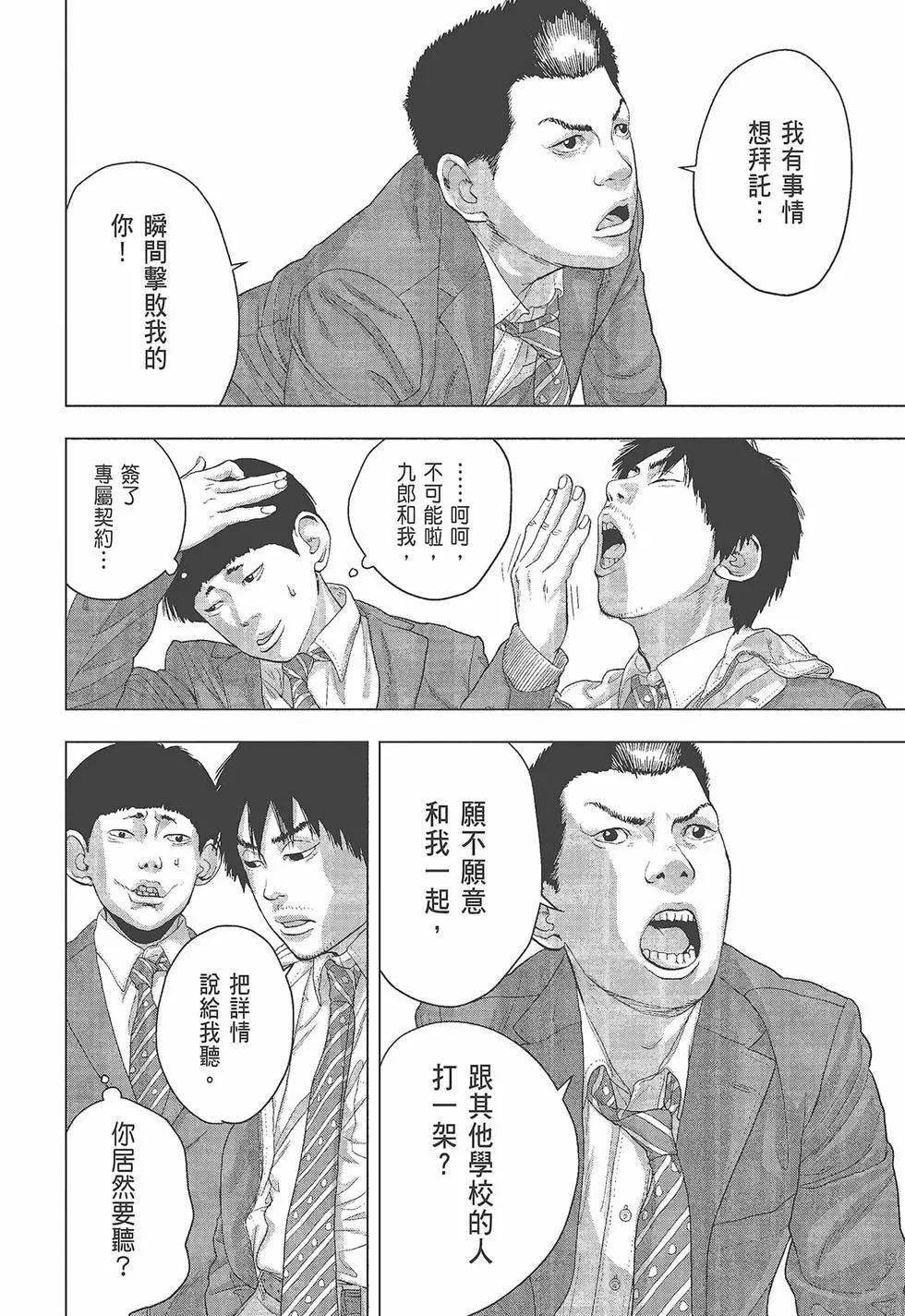 第 121 页