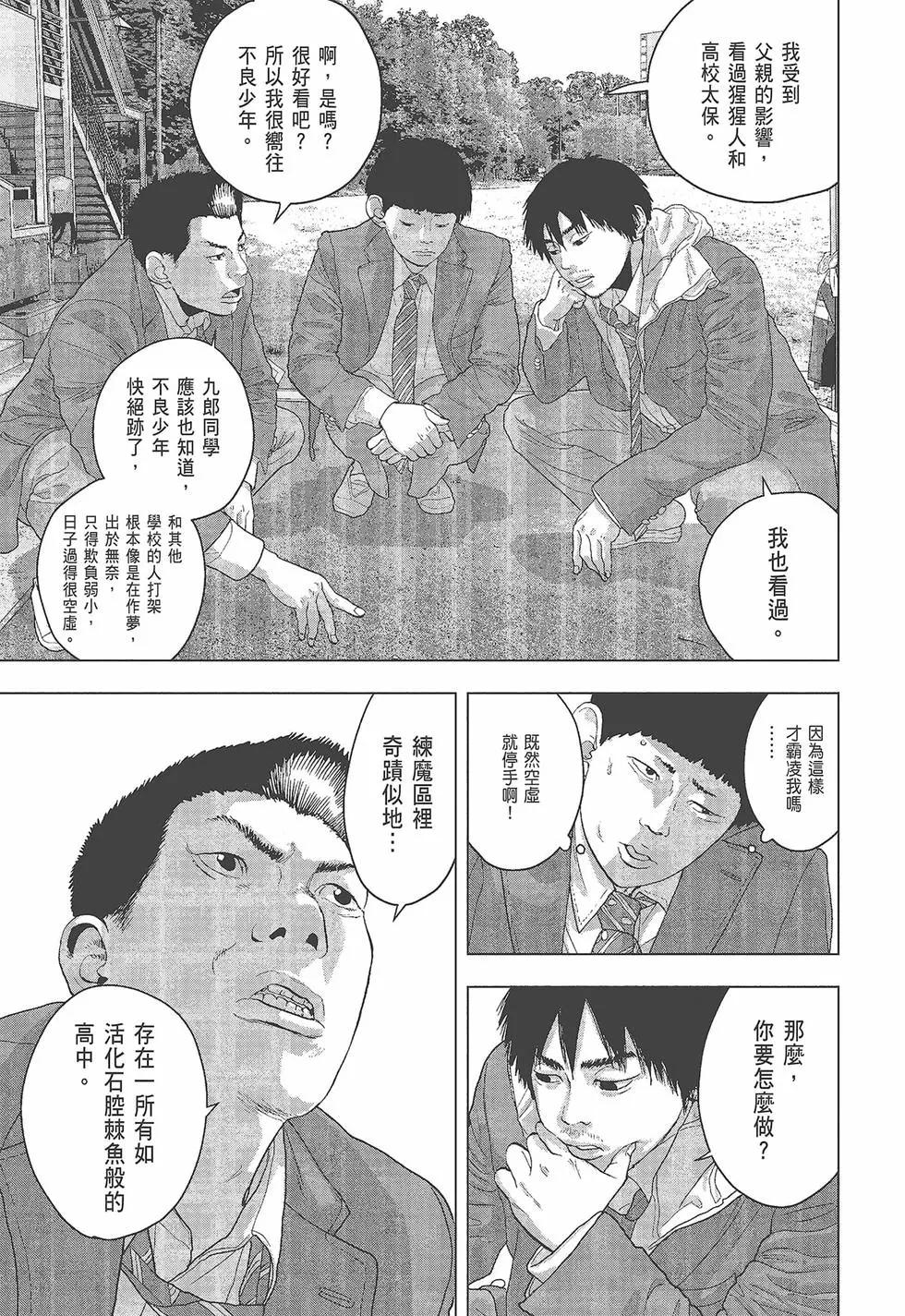 第 122 页