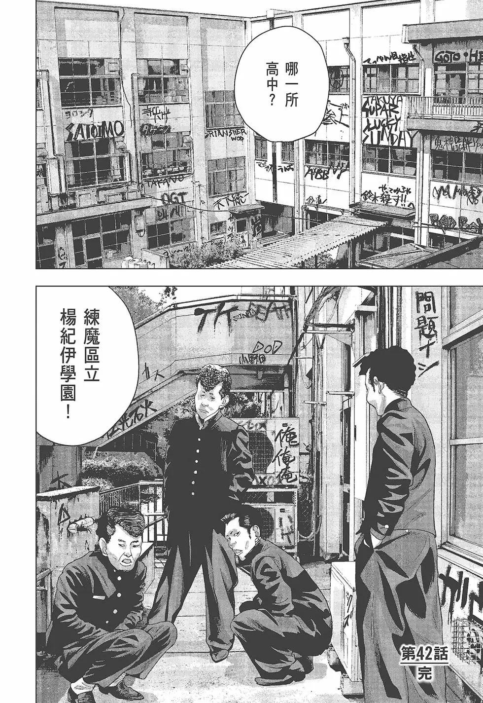第 123 页