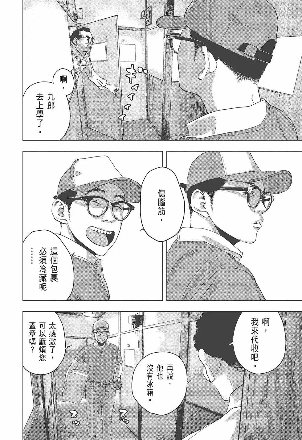 第 125 页