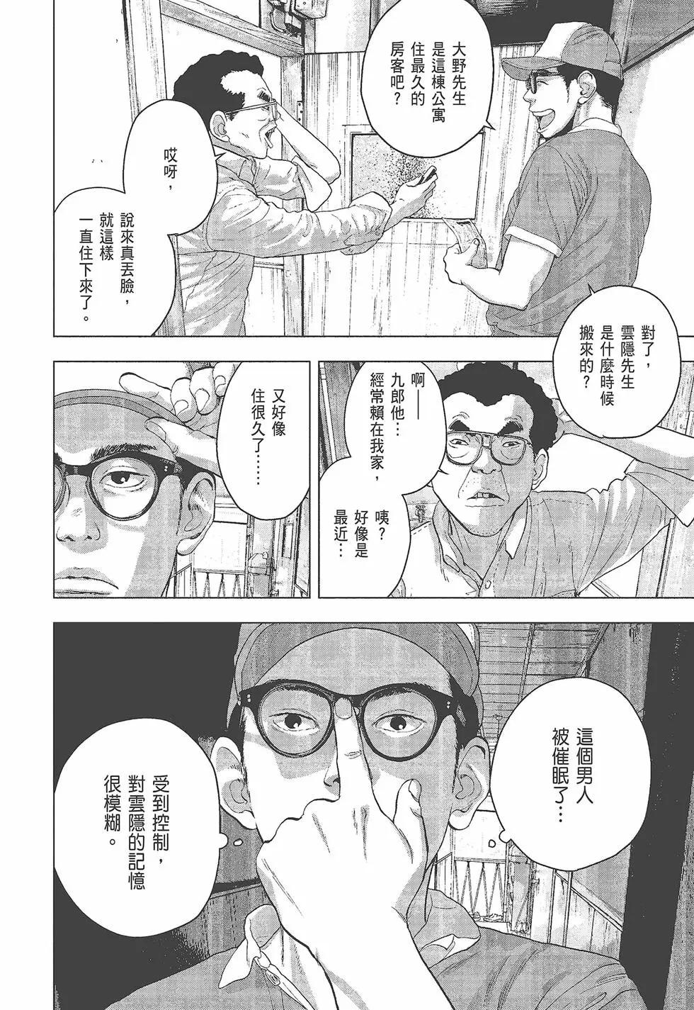第 129 页