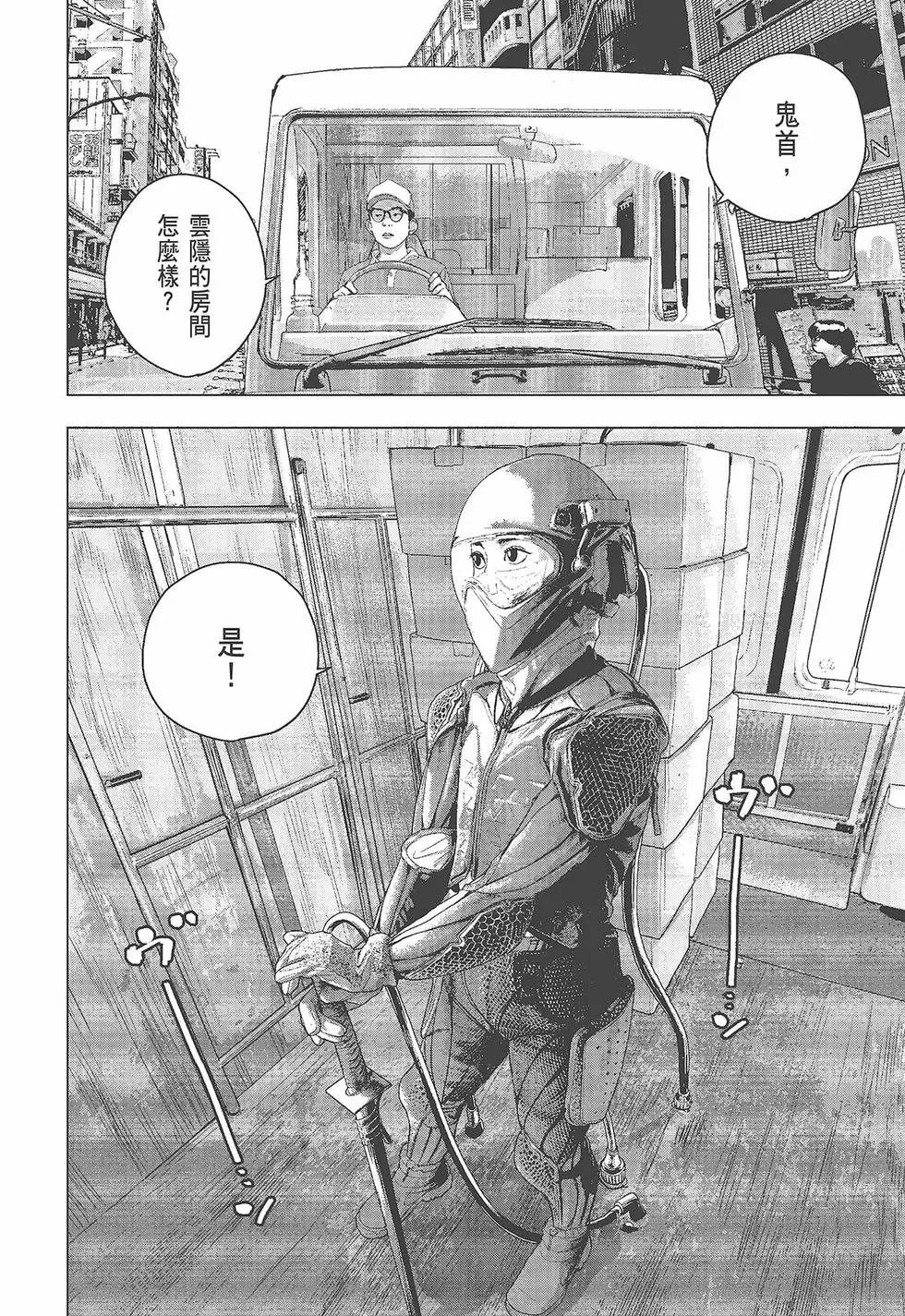 第 131 页