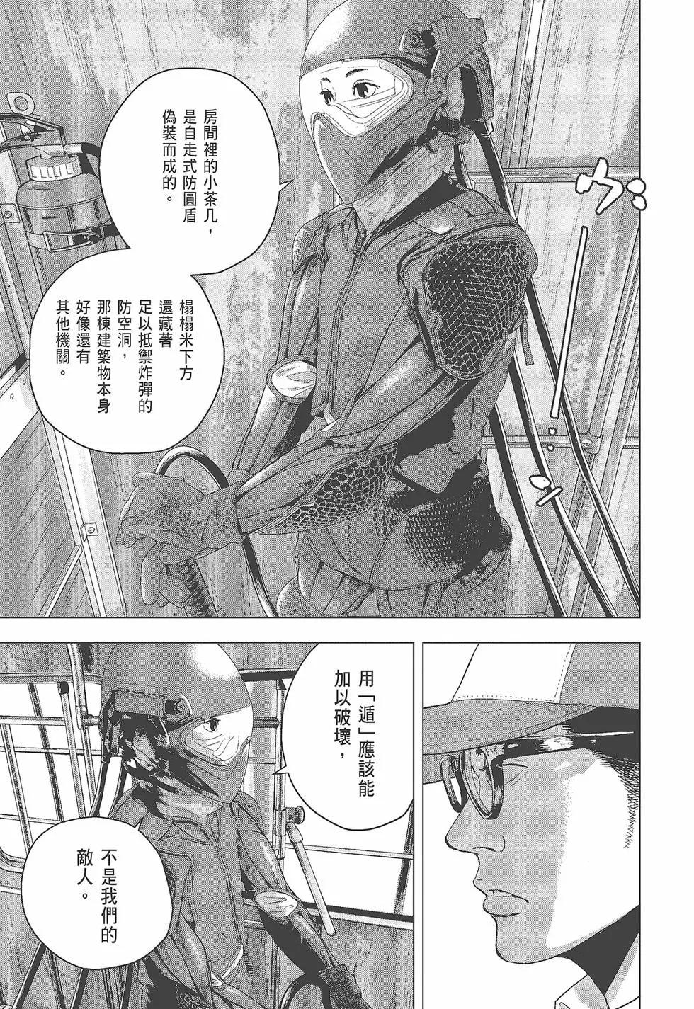 第 132 页