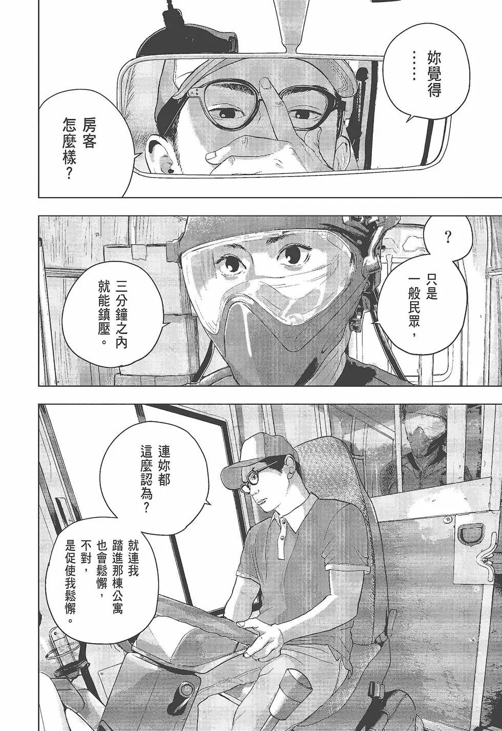 第 133 页
