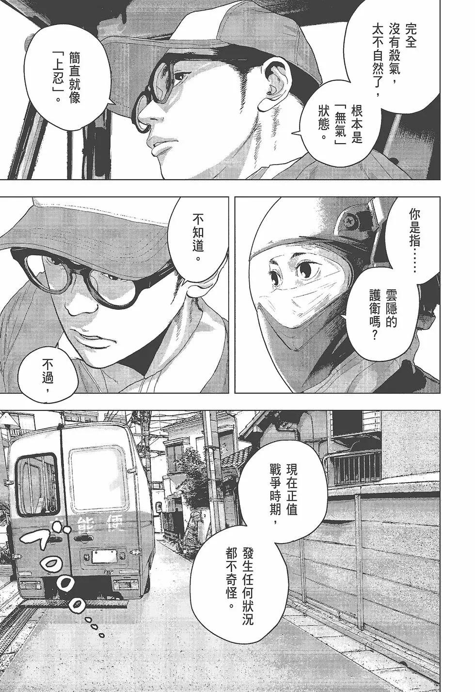 第 134 页