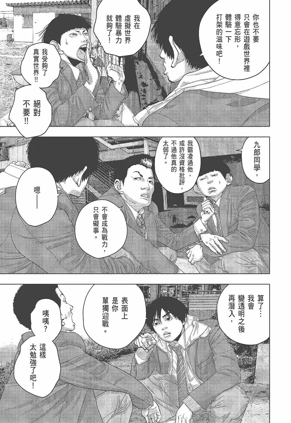 第 136 页