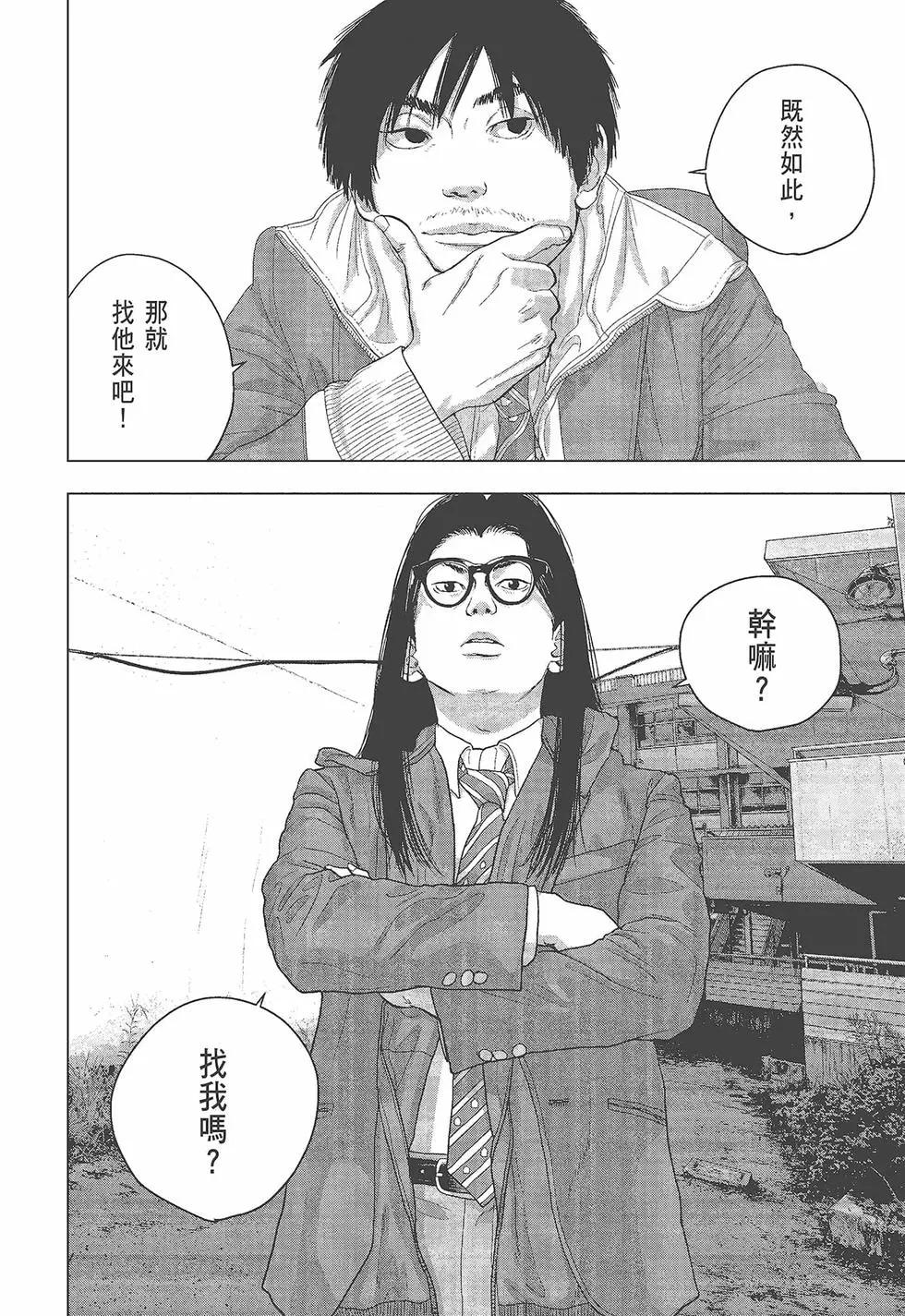 第 137 页