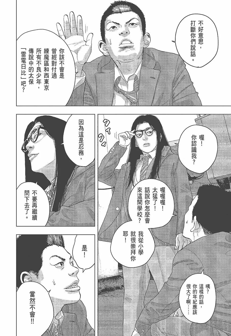 第 139 页