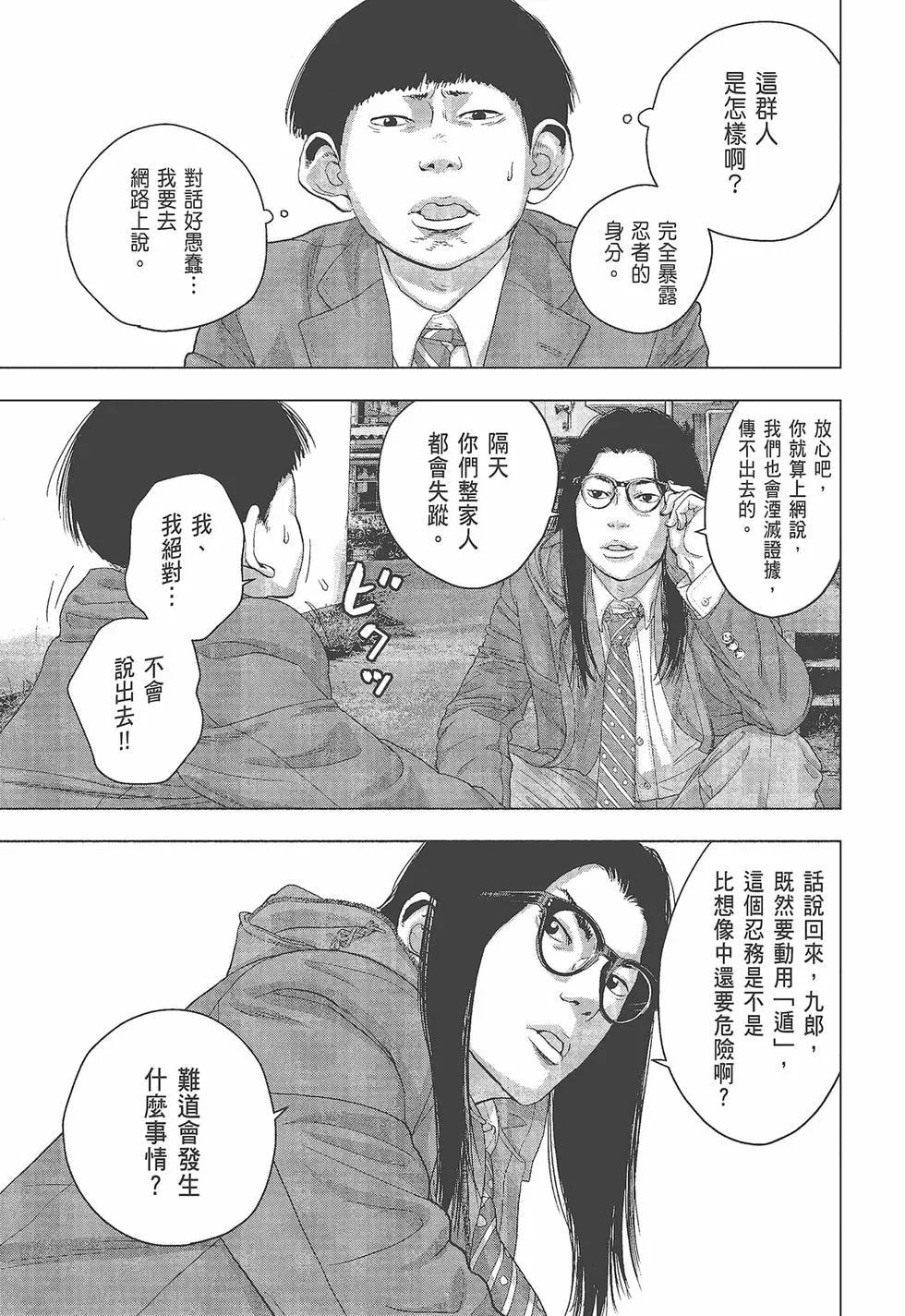第 140 页
