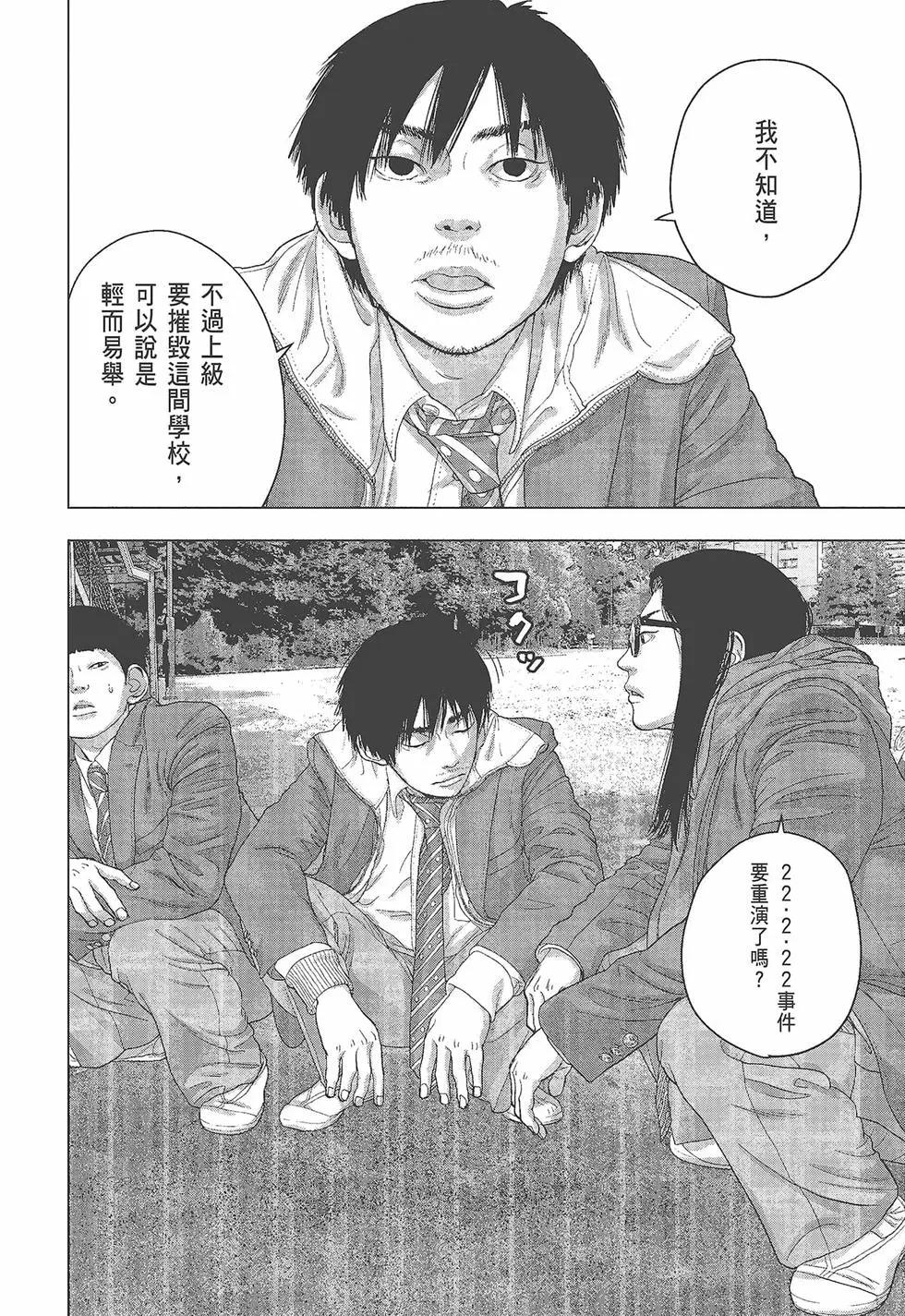 第 141 页