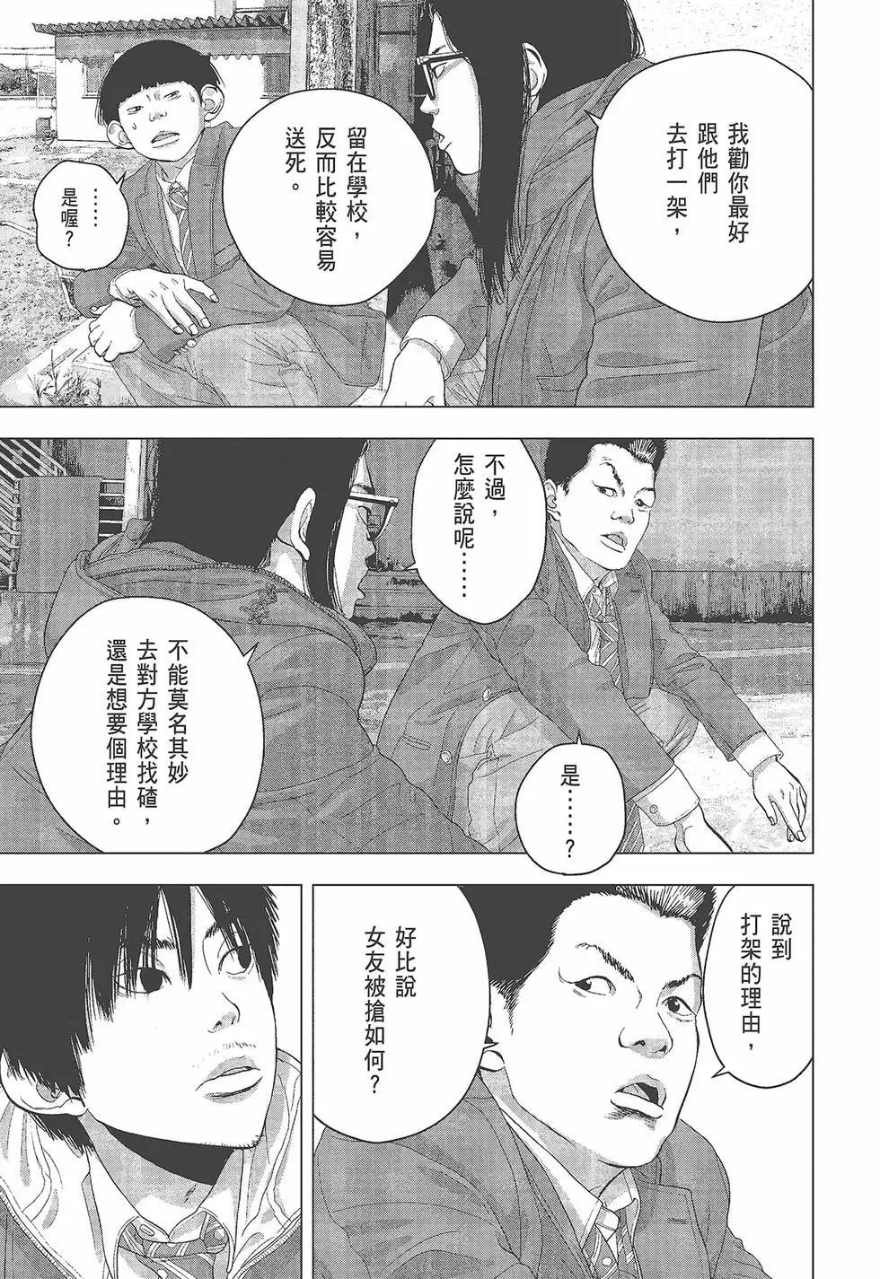 第 142 页