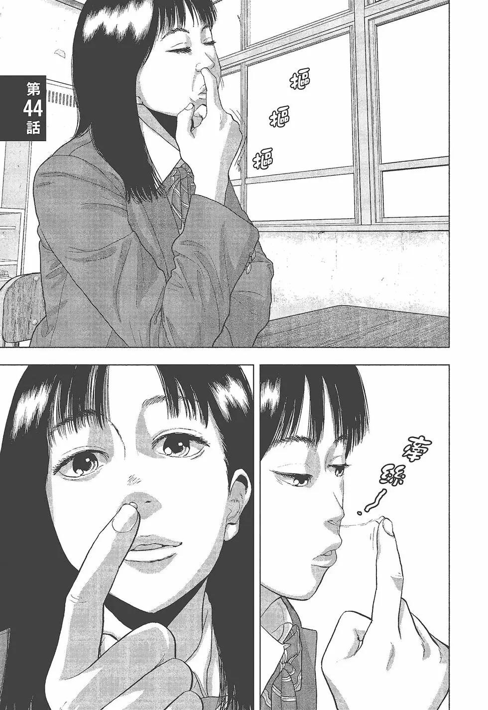 第 146 页