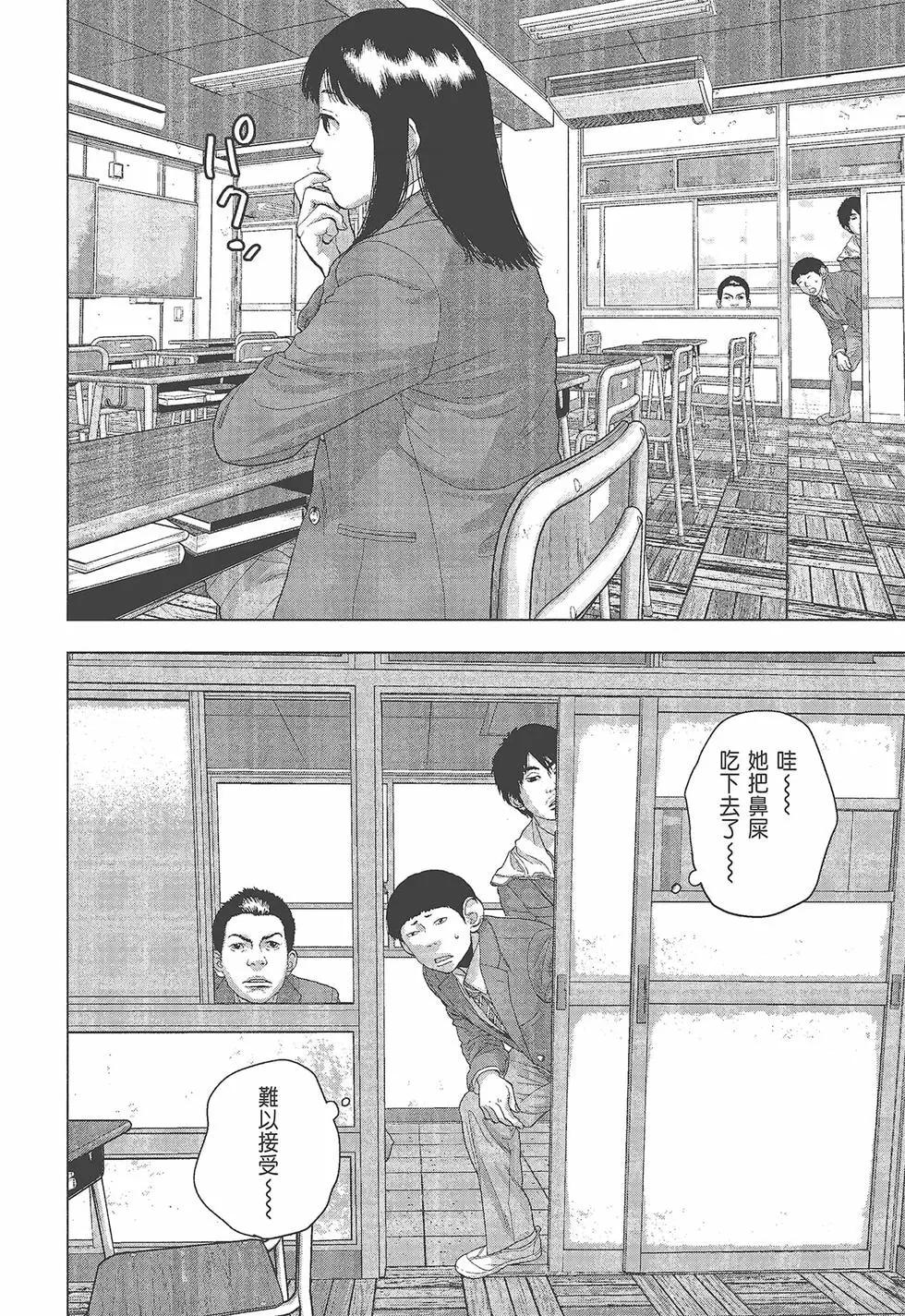 第 147 页