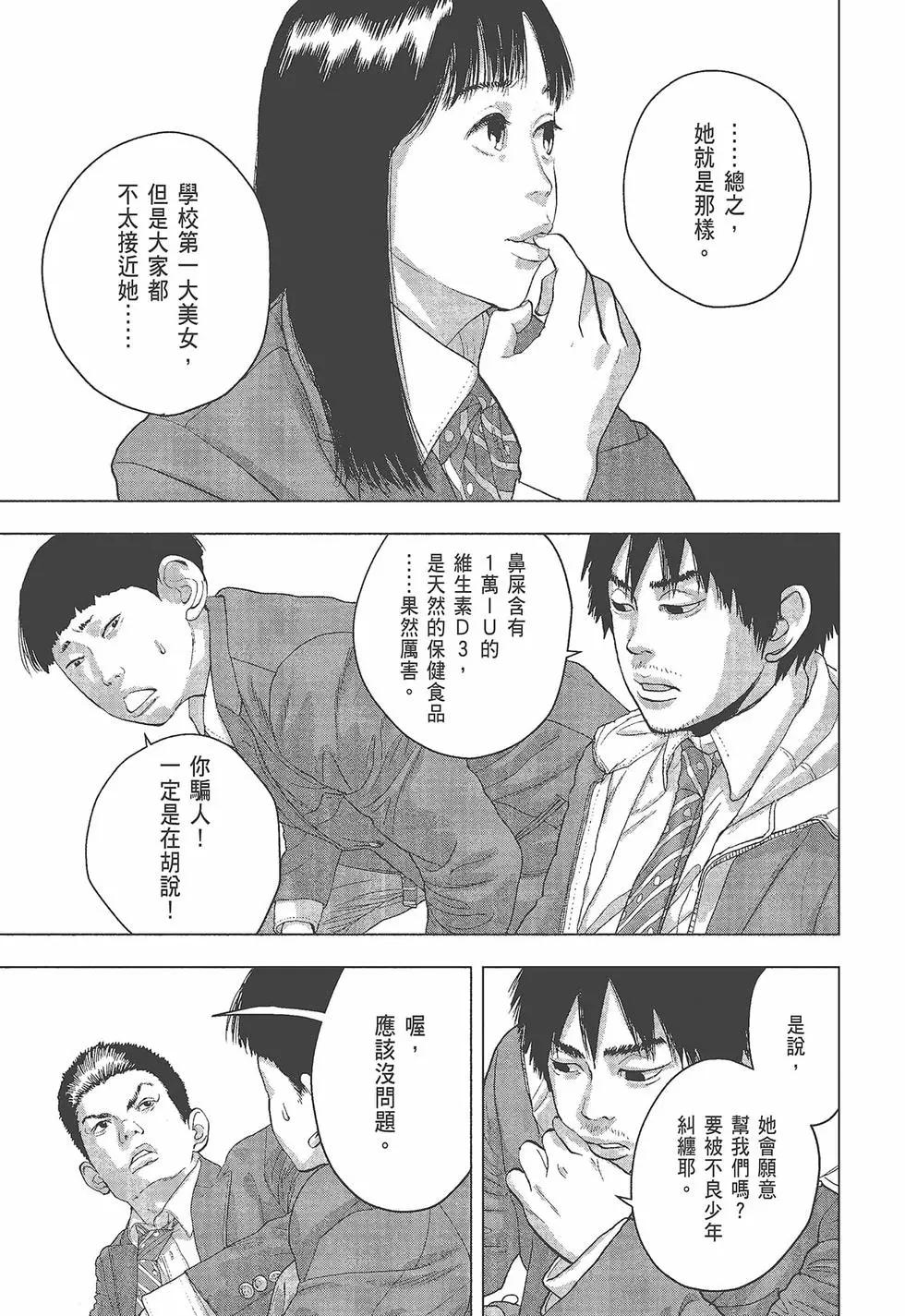第 148 页
