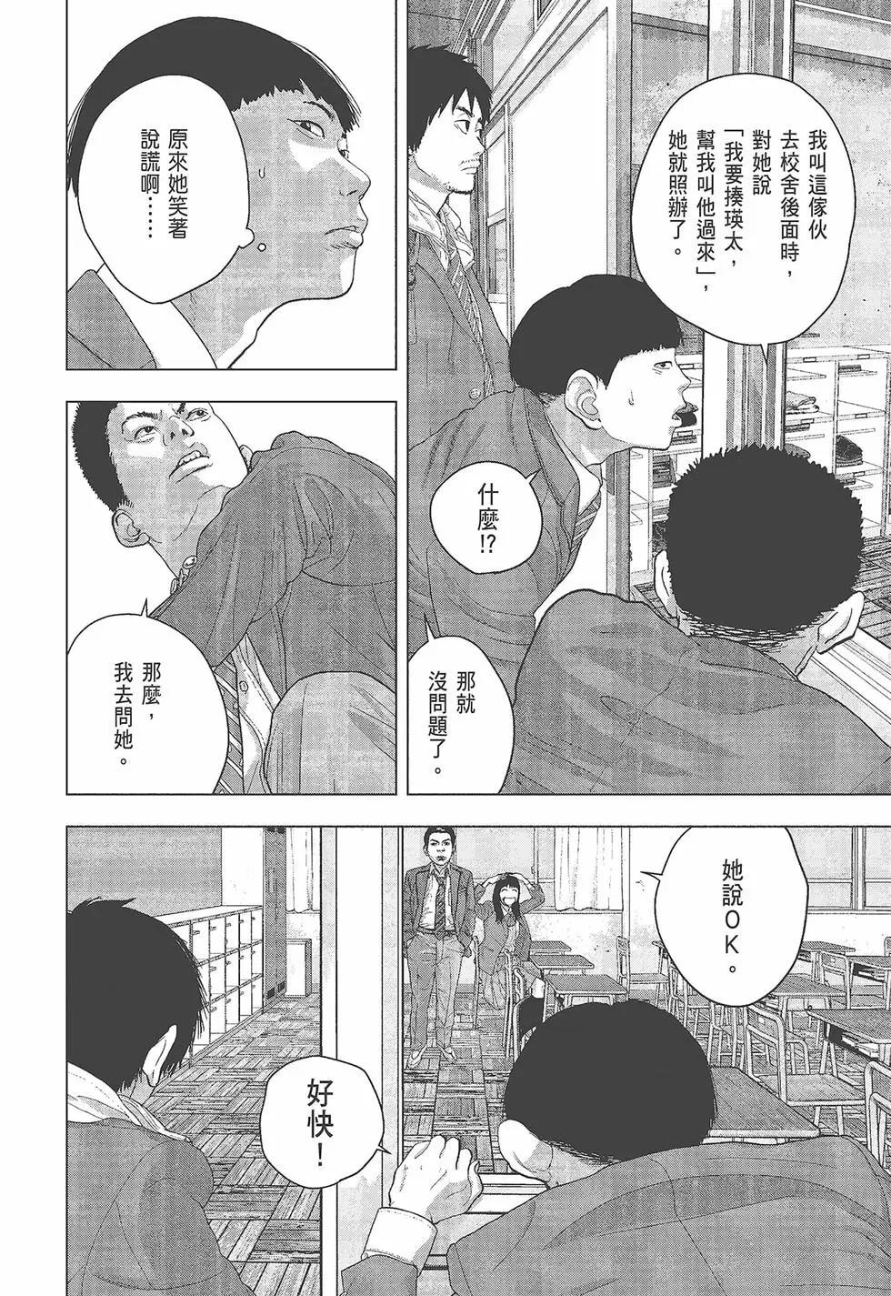 第 149 页