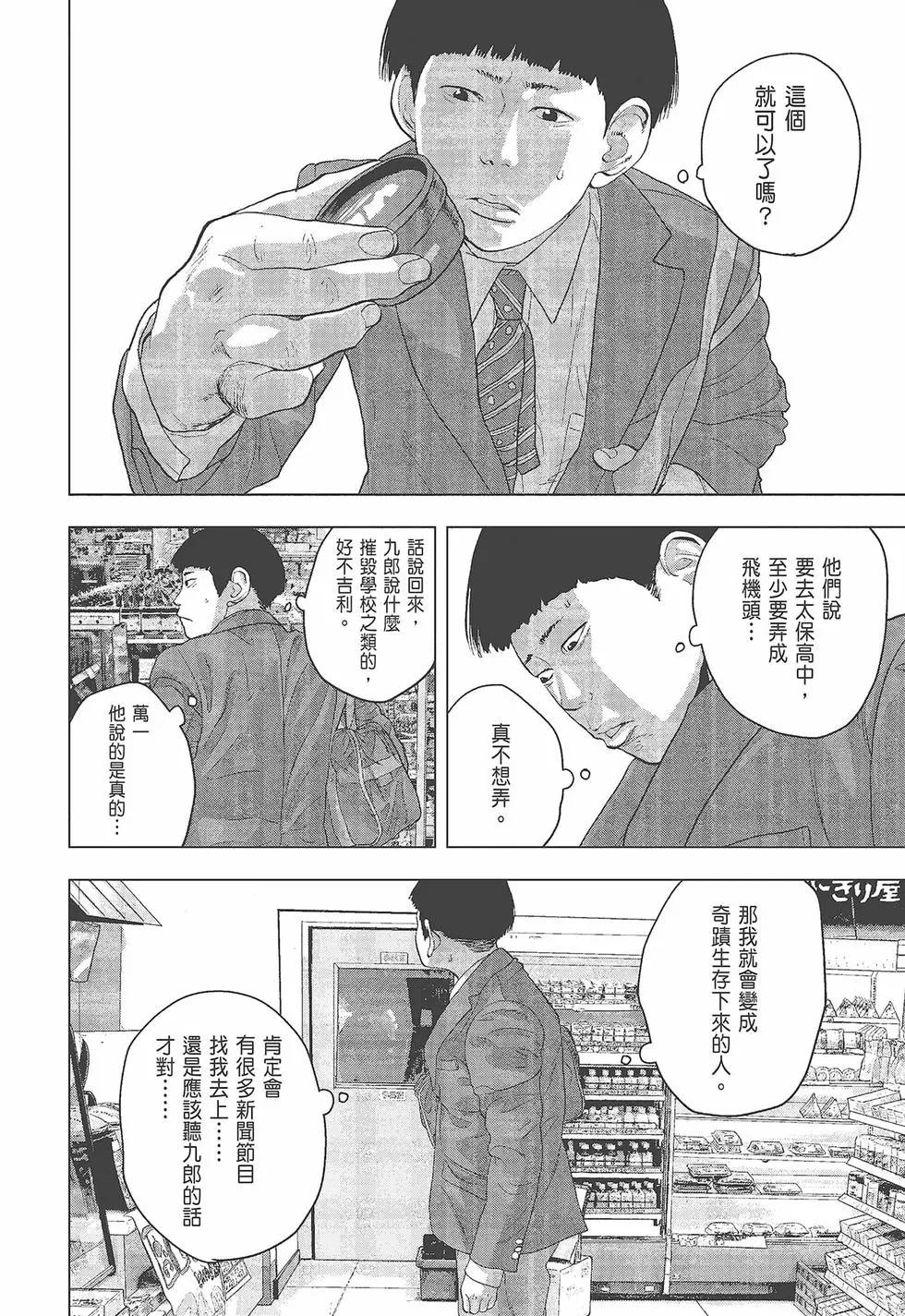 第 151 页