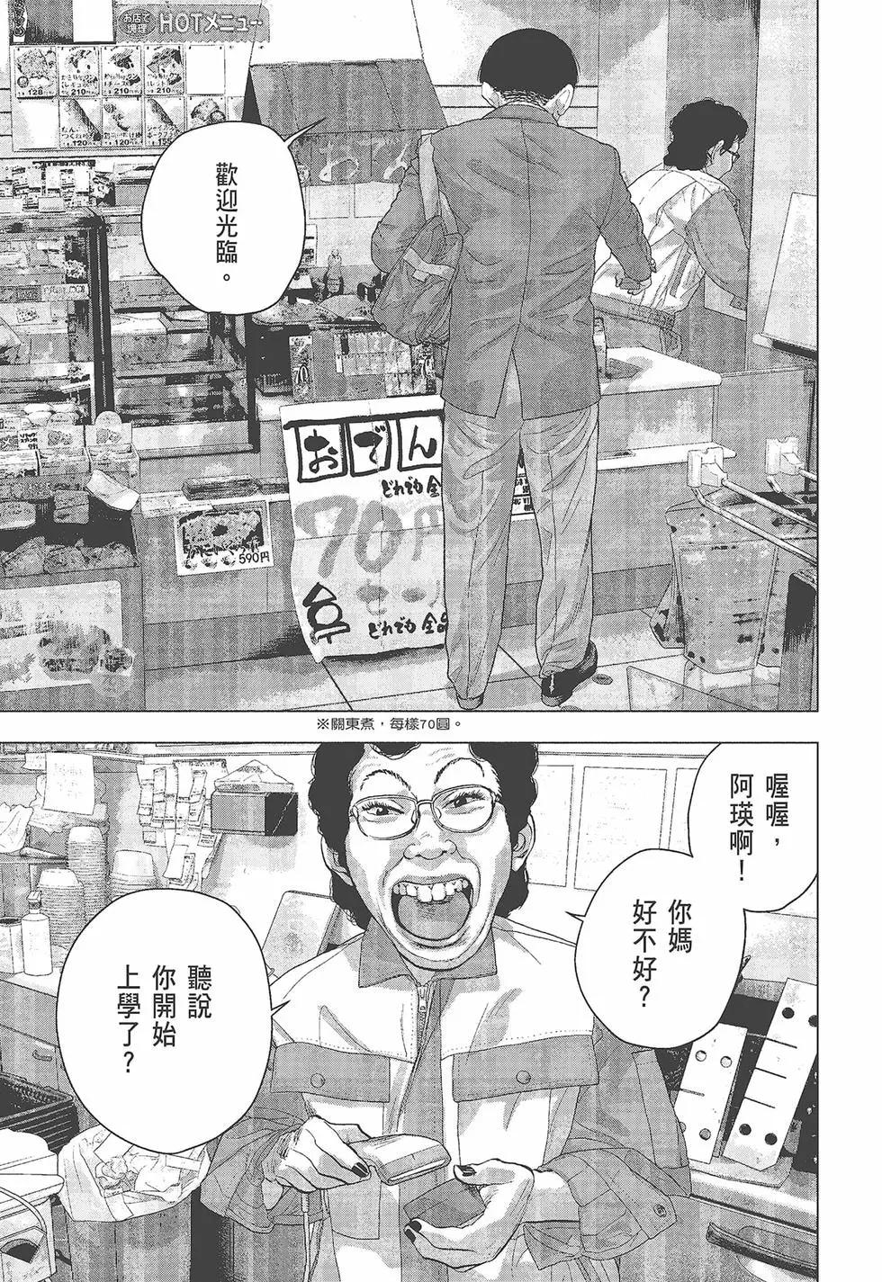 第 152 页