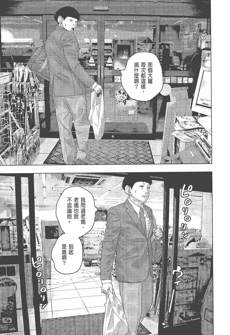 第 154 页