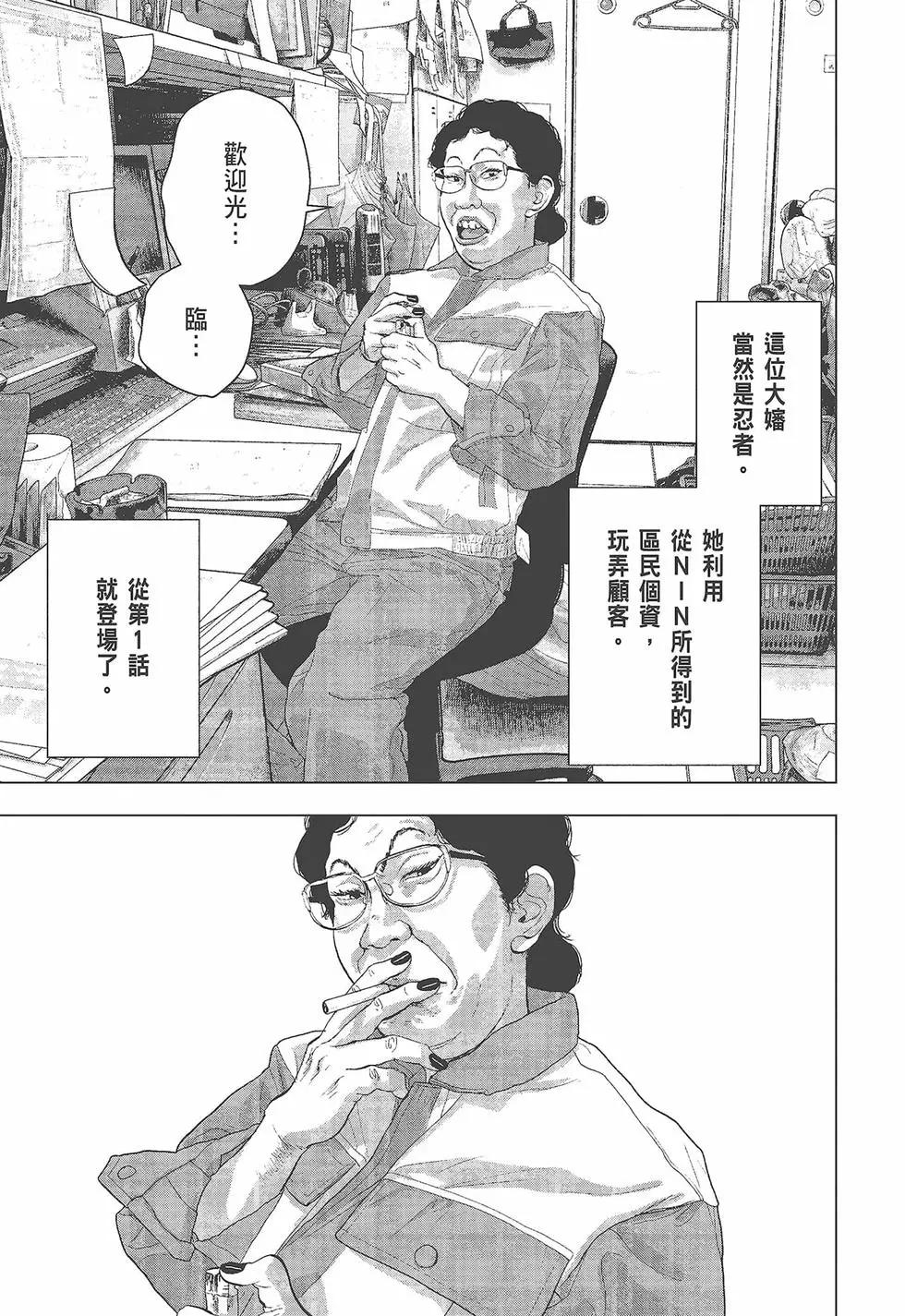 第 156 页