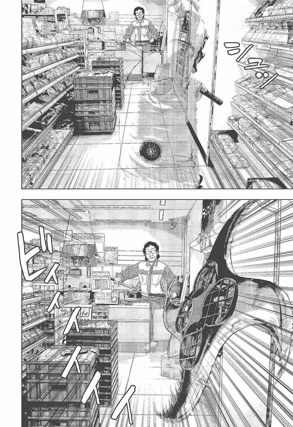 第 161 页