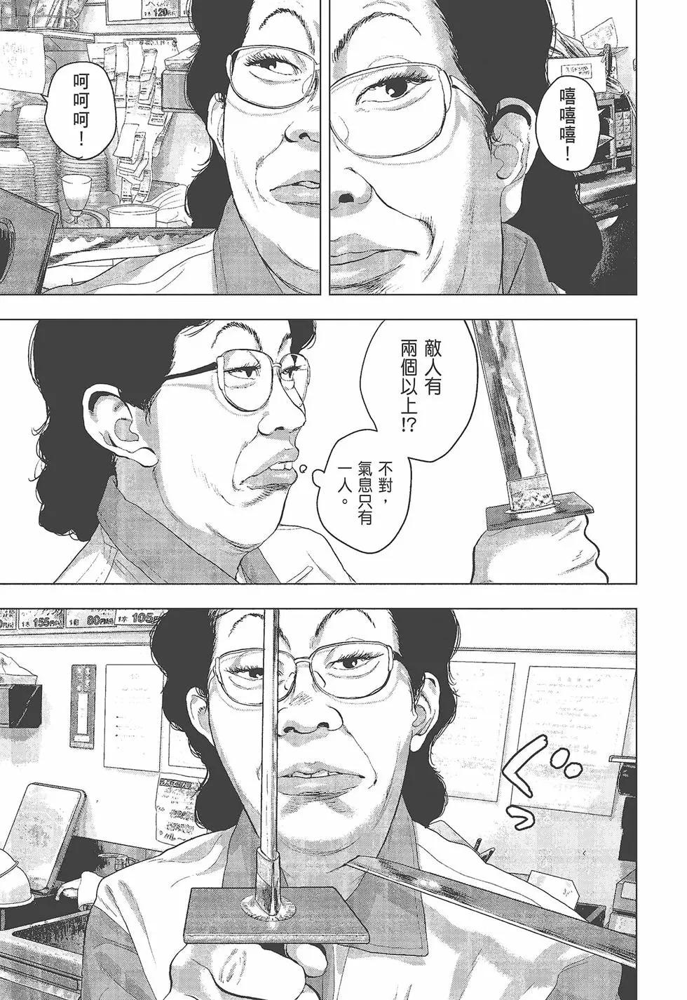 第 164 页