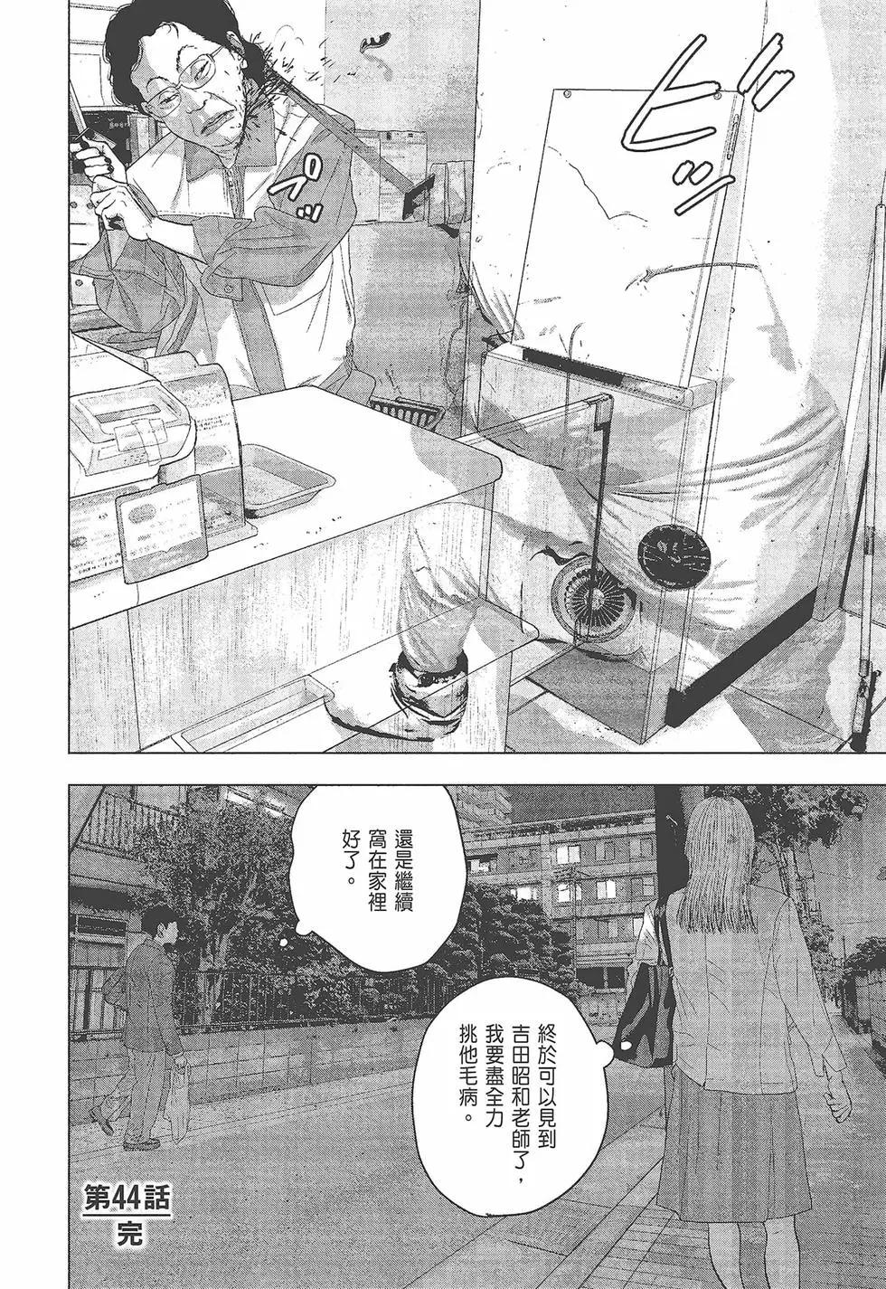 第 165 页