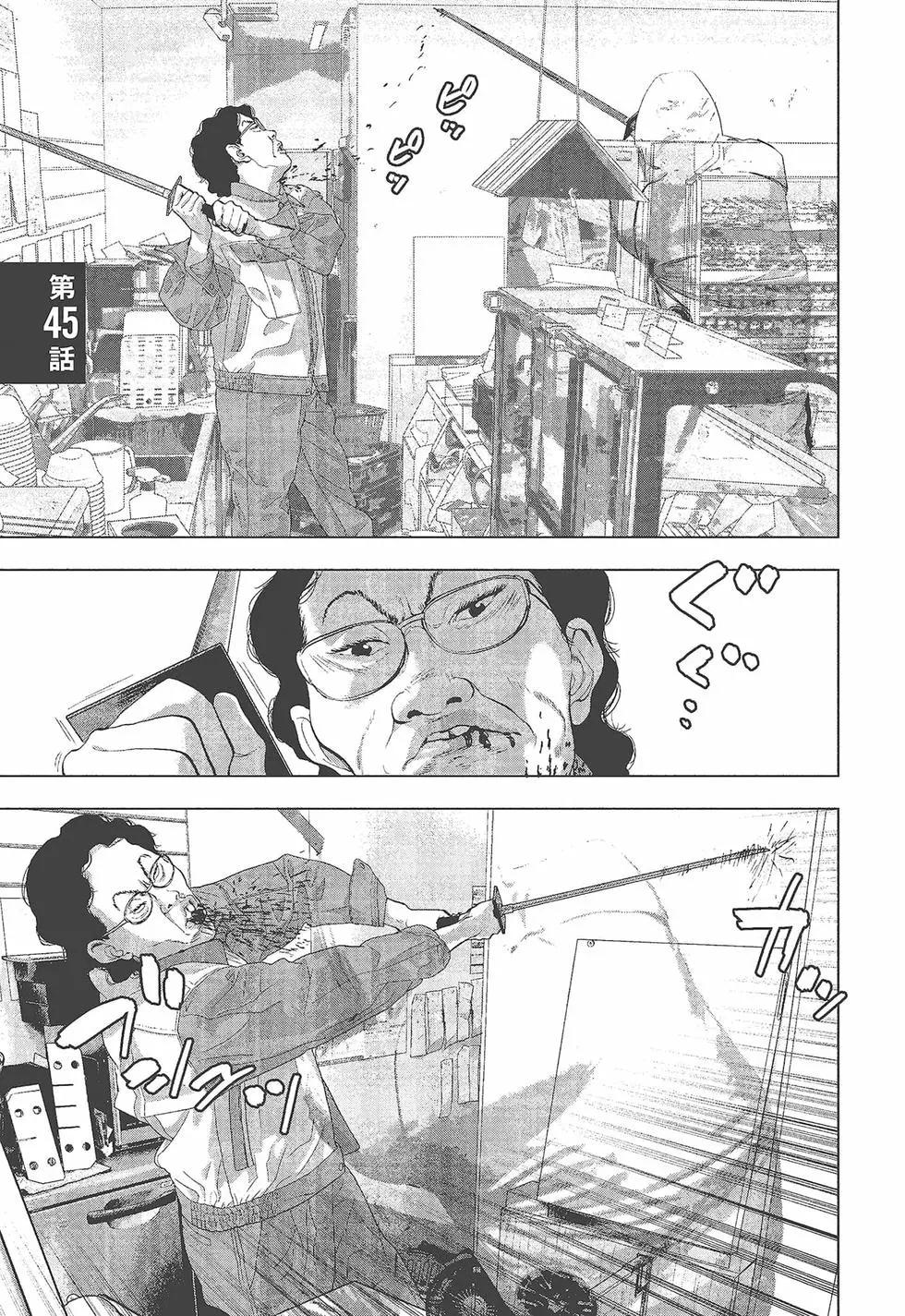 第 166 页