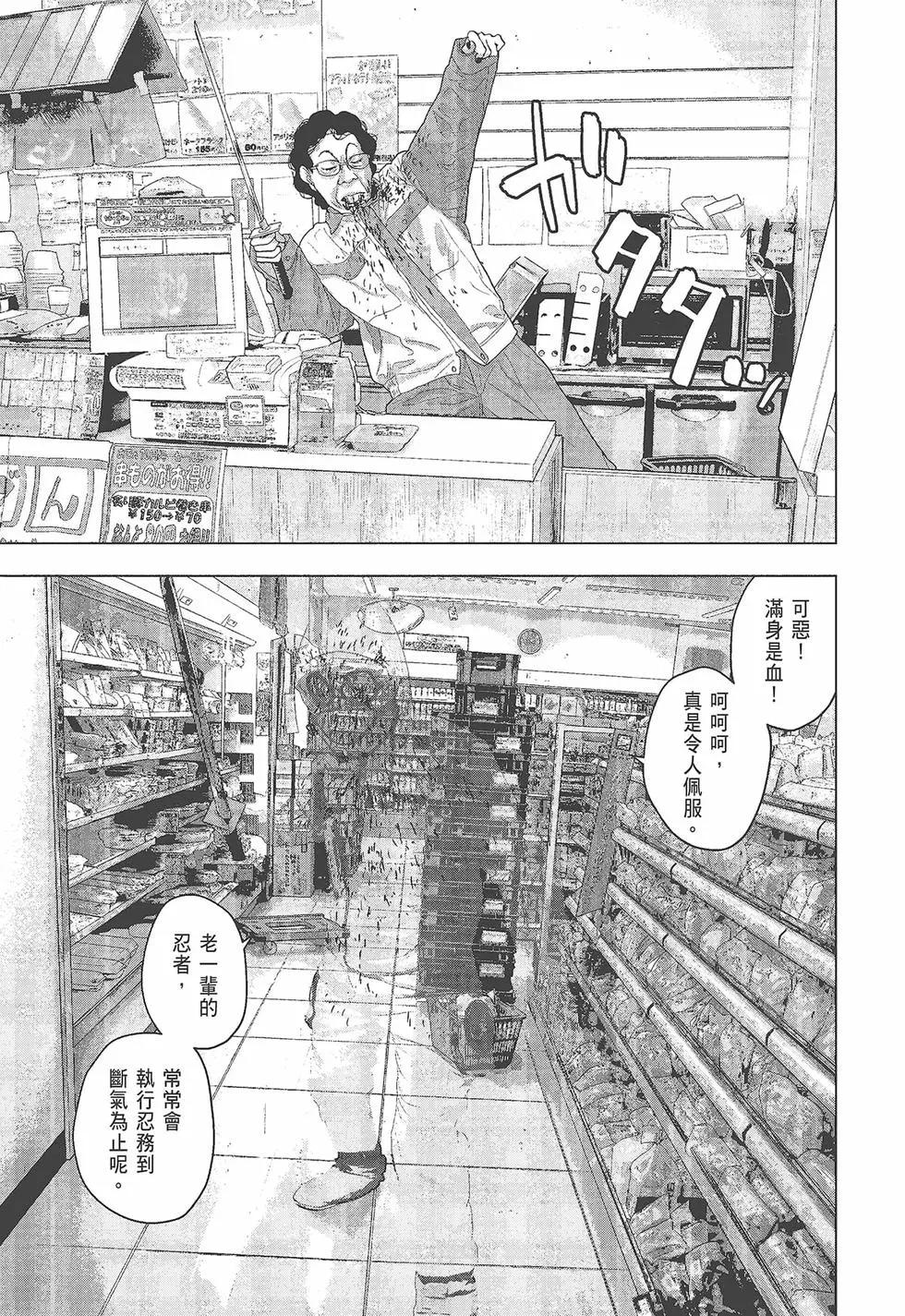 第 168 页
