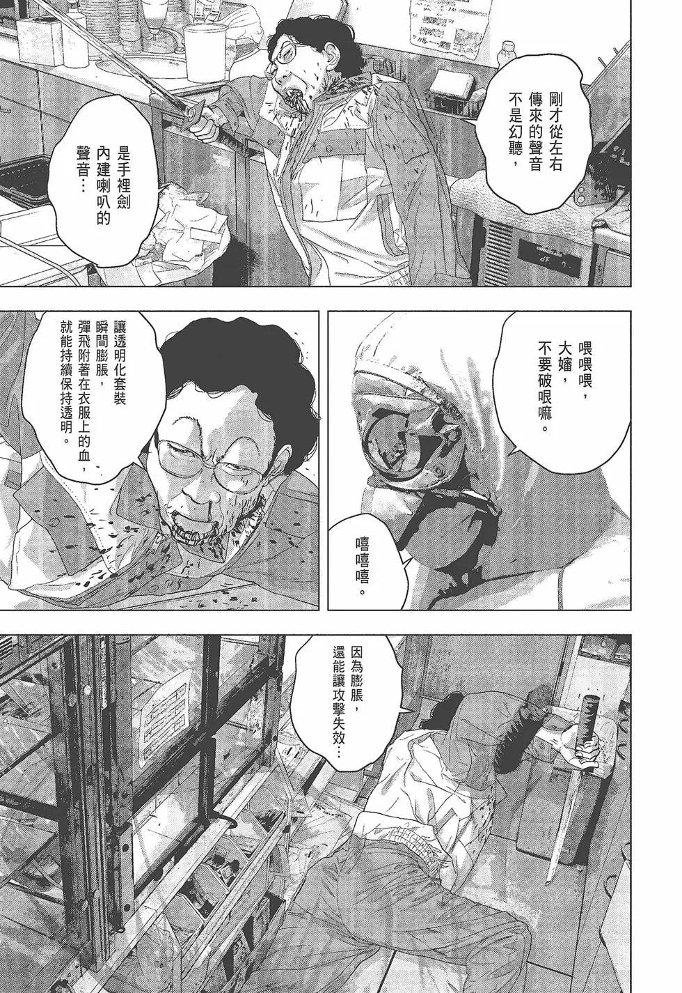 第 170 页