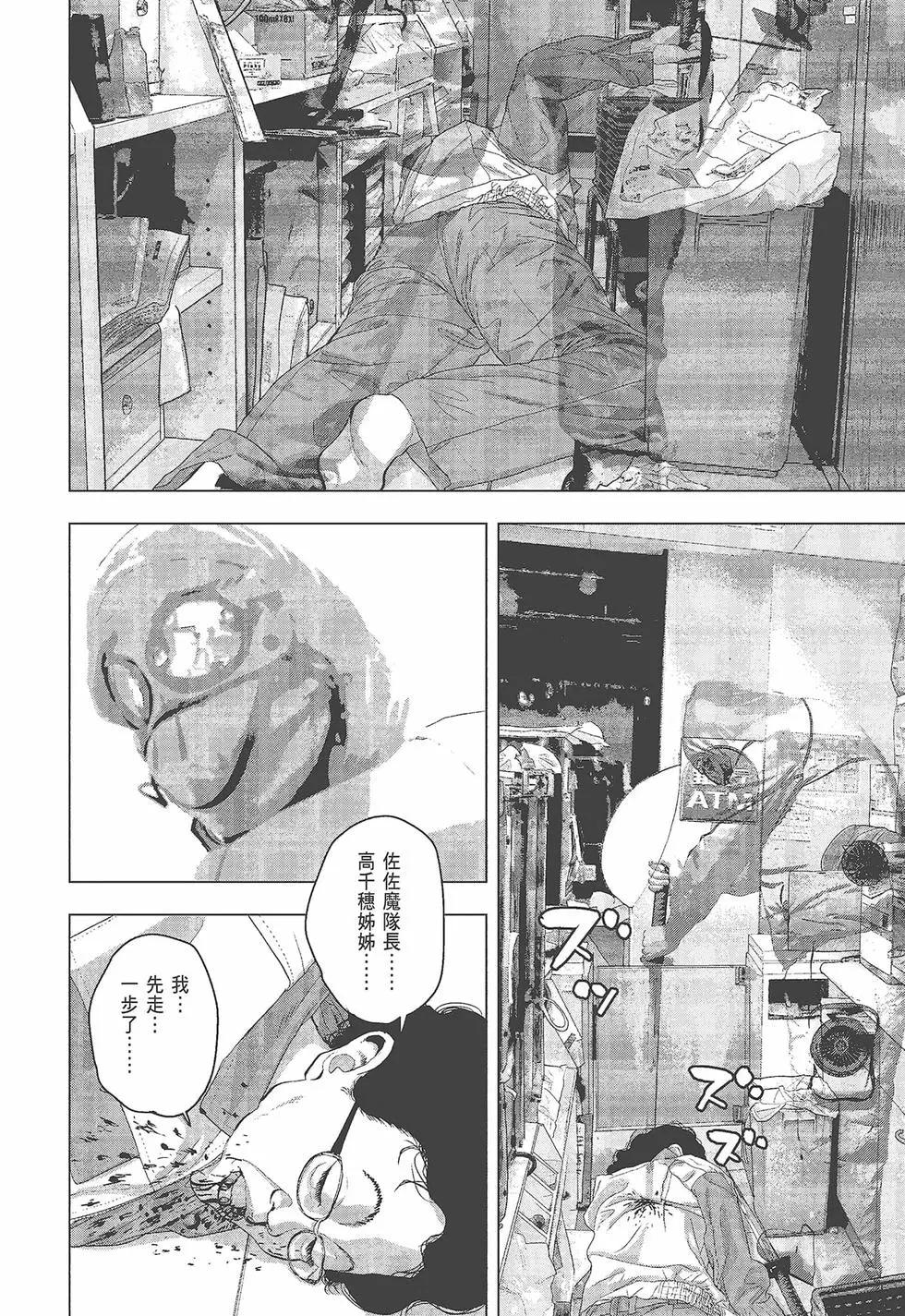第 171 页