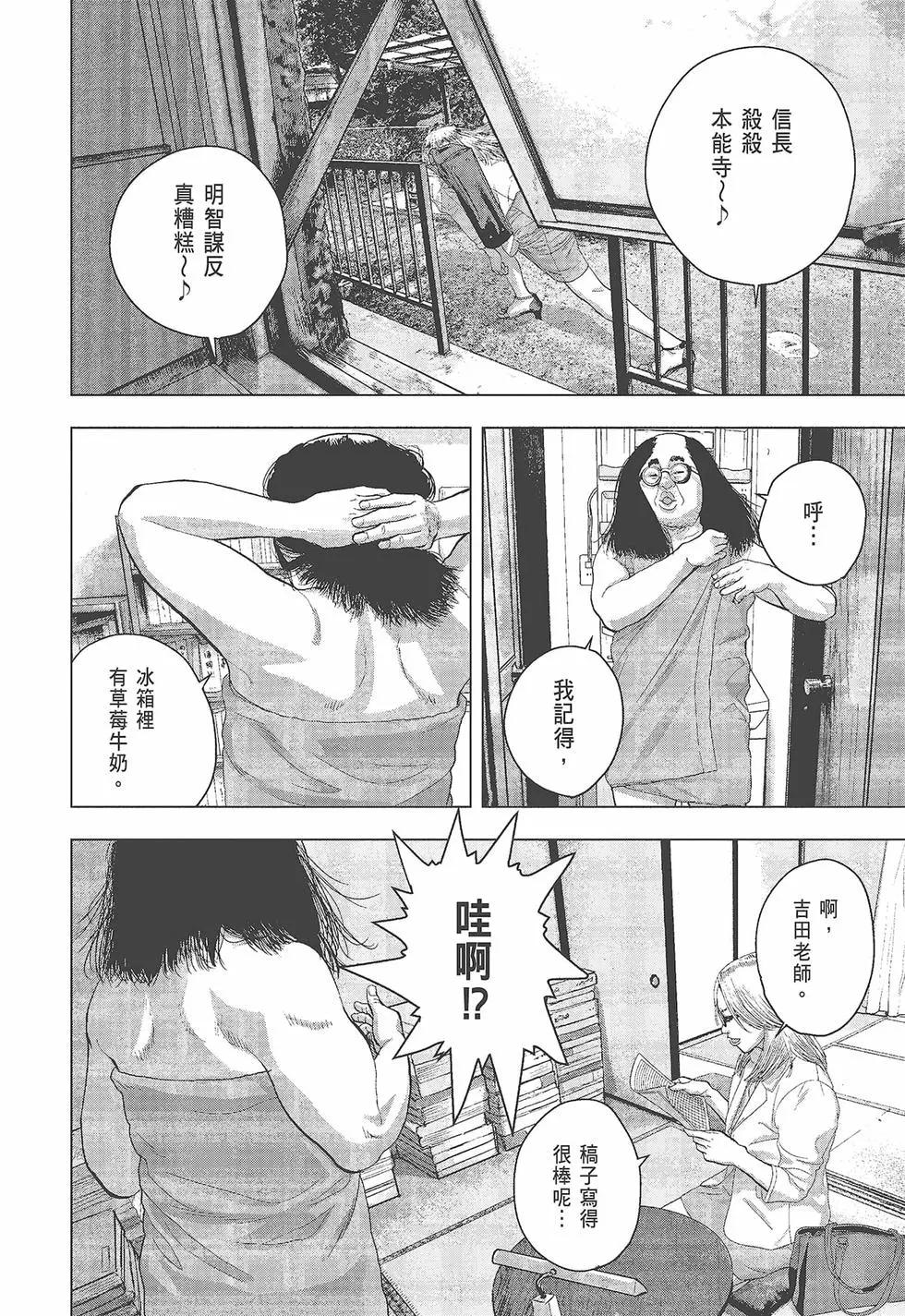 第 173 页