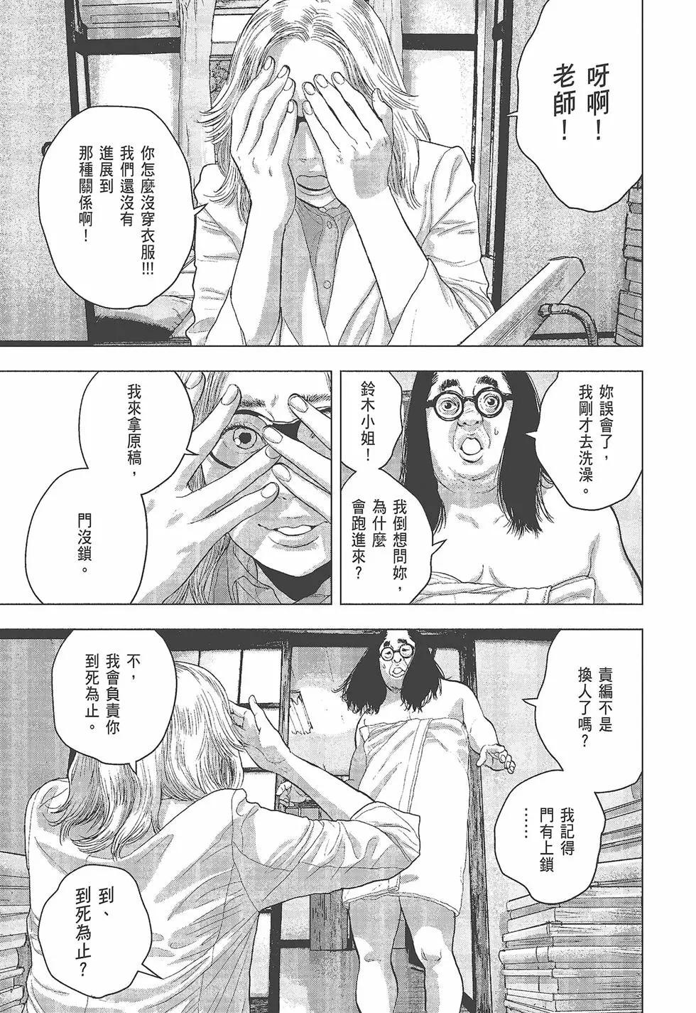 第 174 页