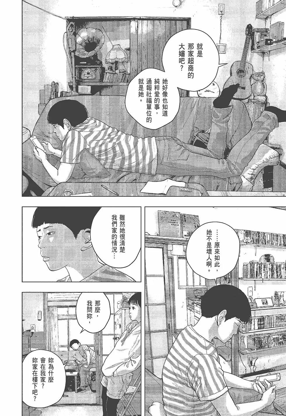 第 175 页