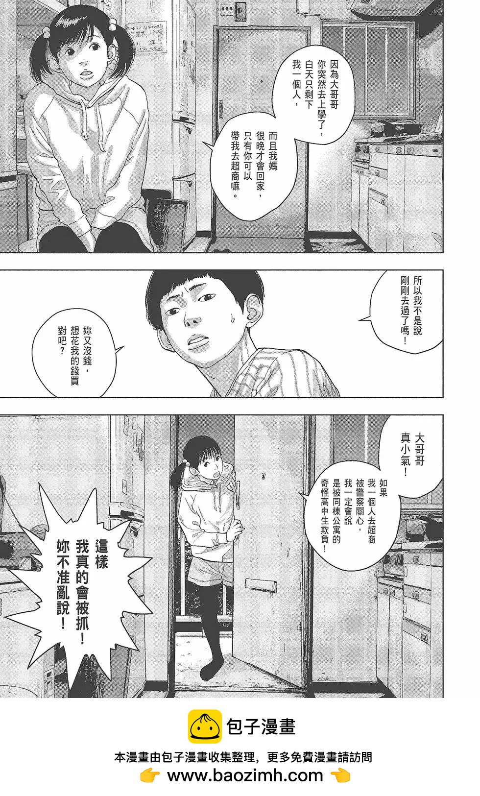 第 176 页