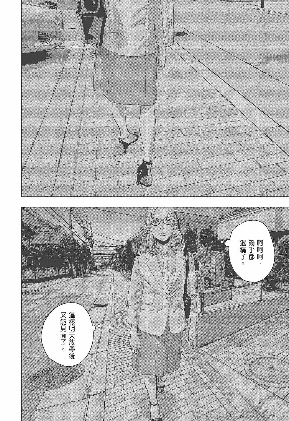 第 177 页