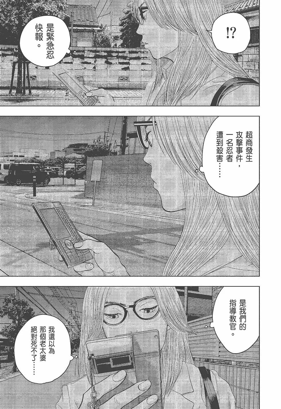第 178 页