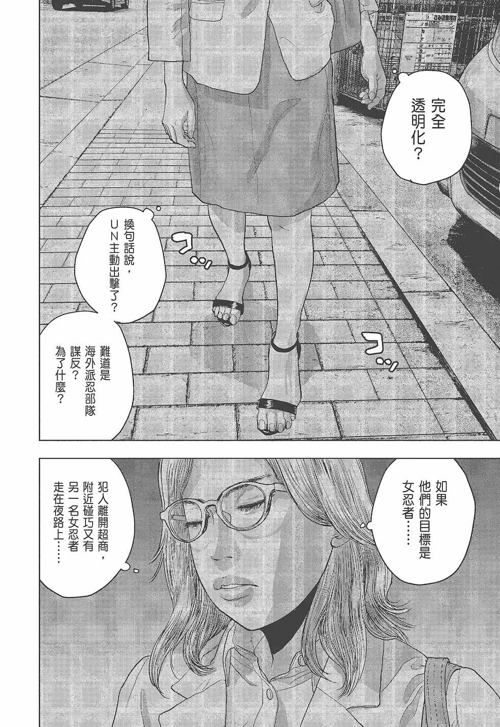 第 179 页