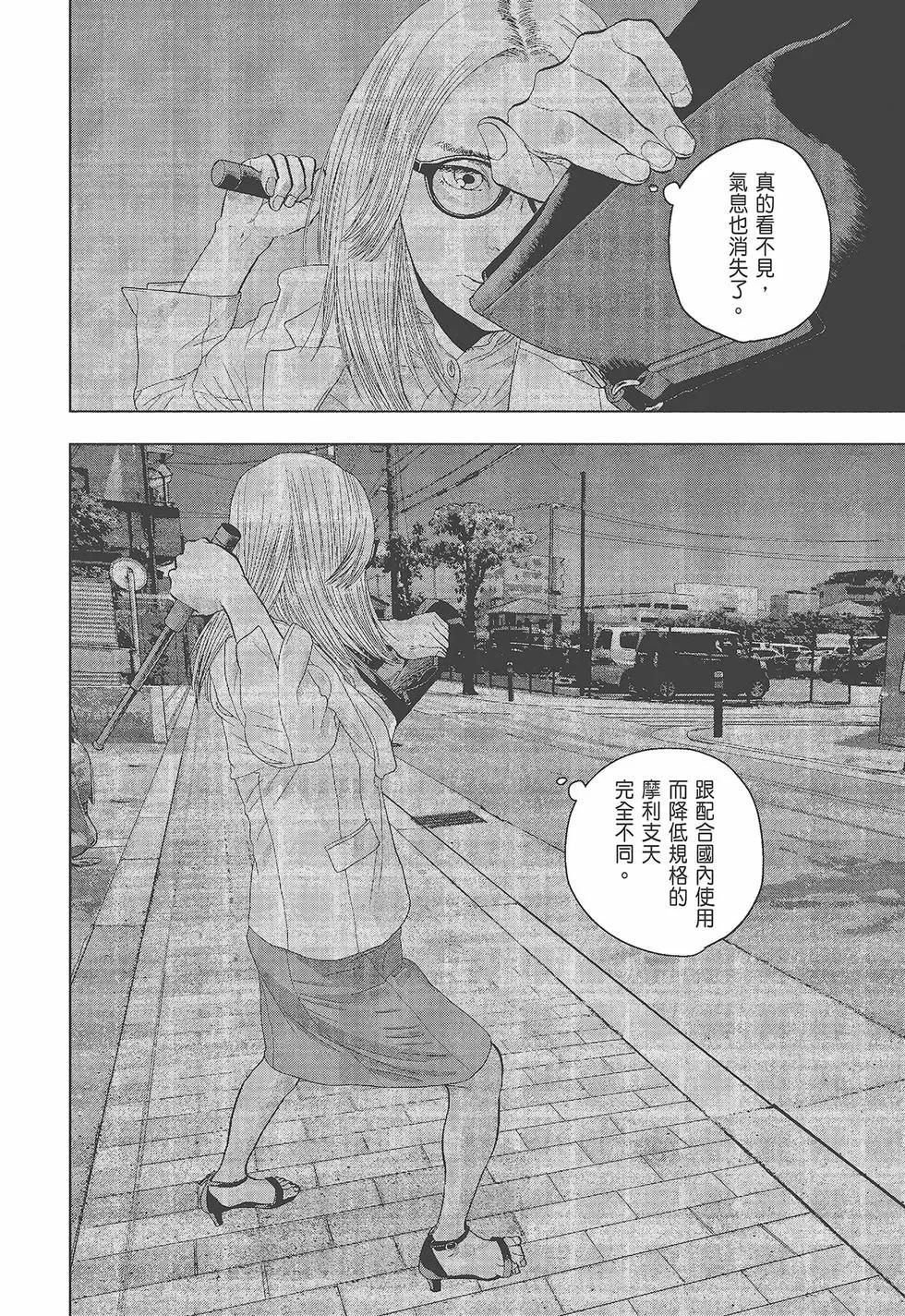 第 183 页