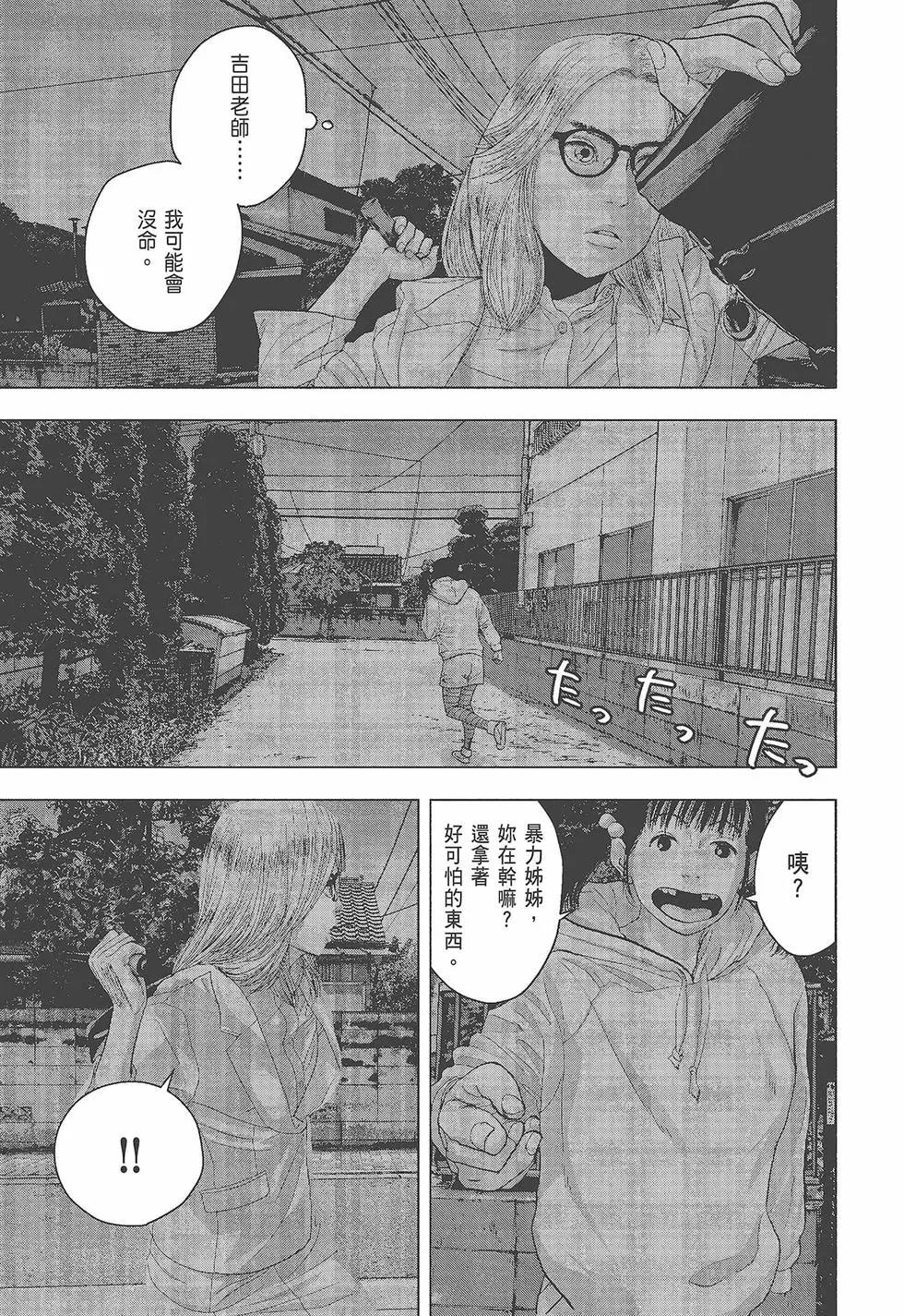 第 184 页