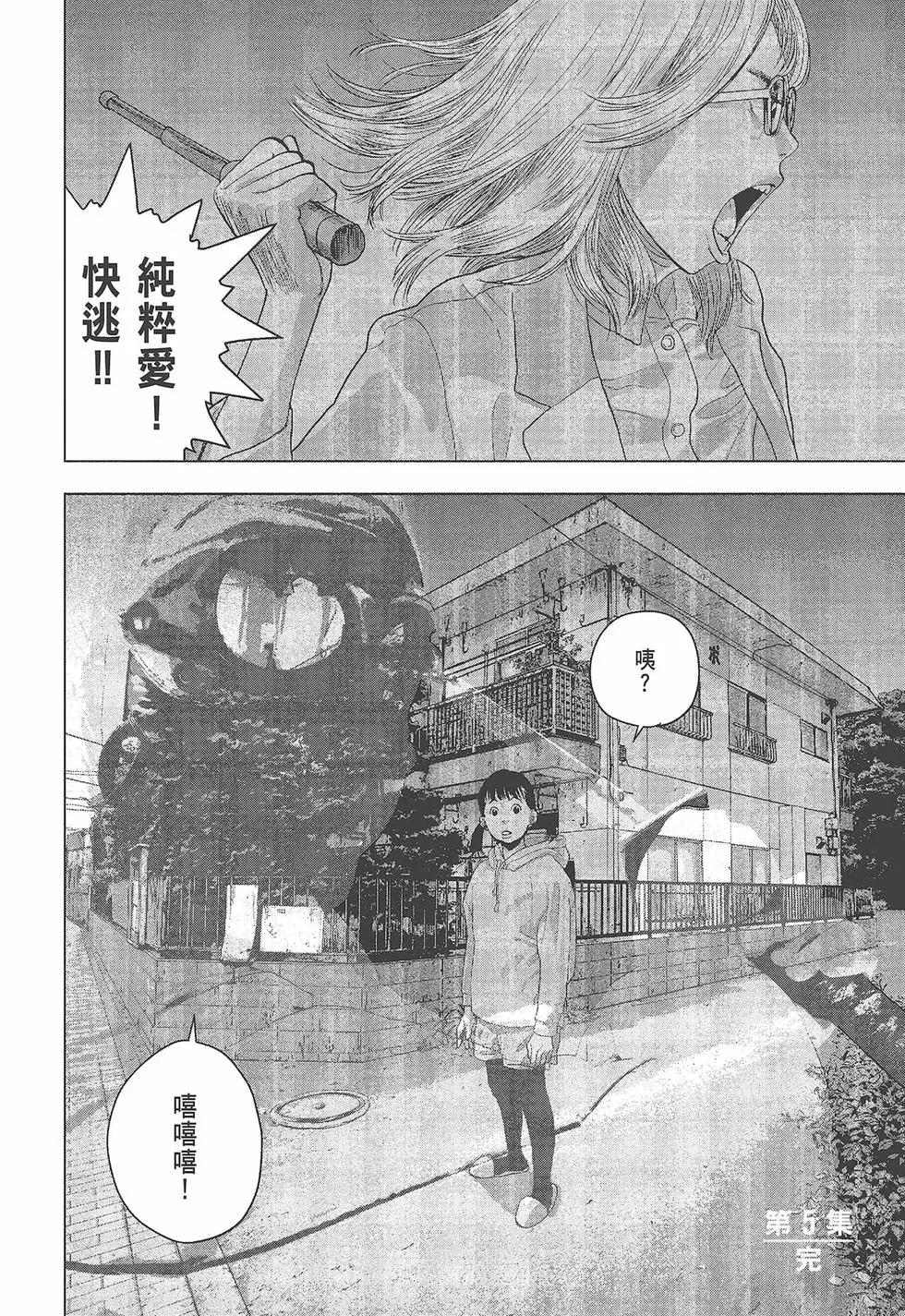第 185 页