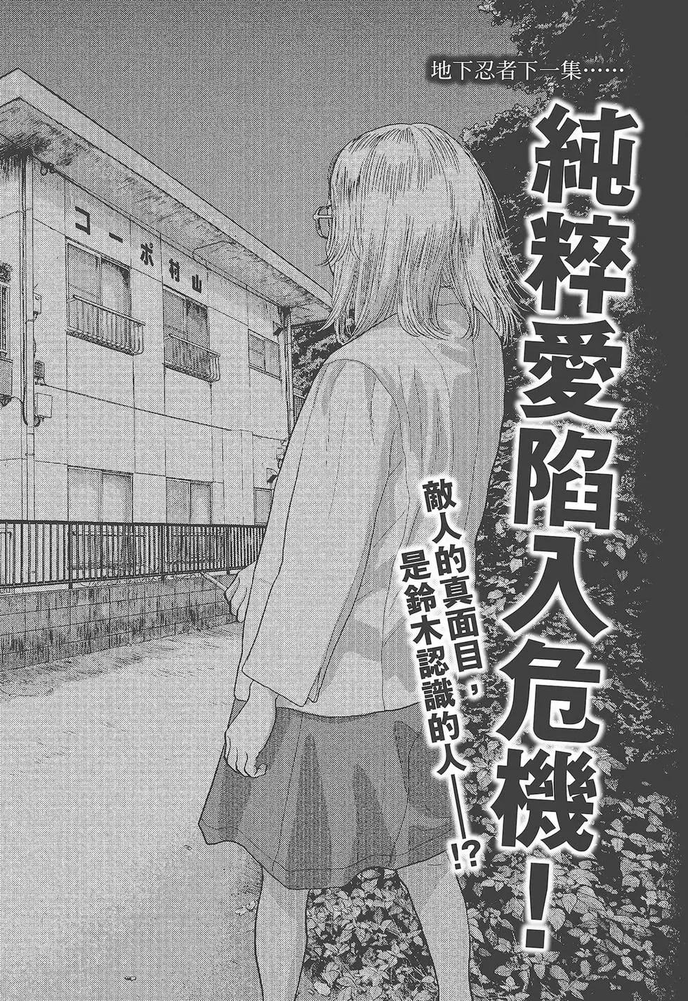 第 191 页