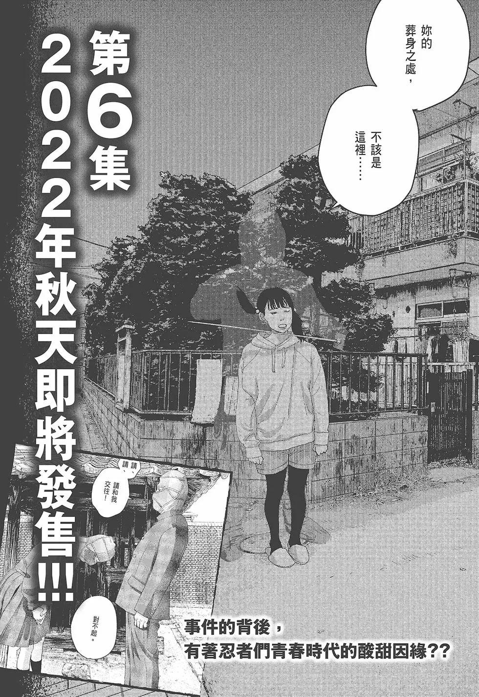 第 192 页