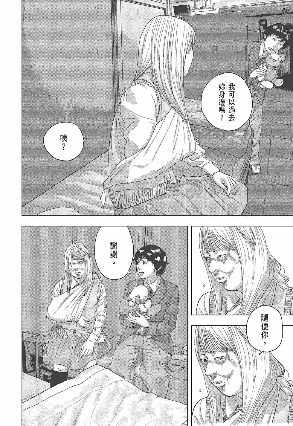 第 27 页