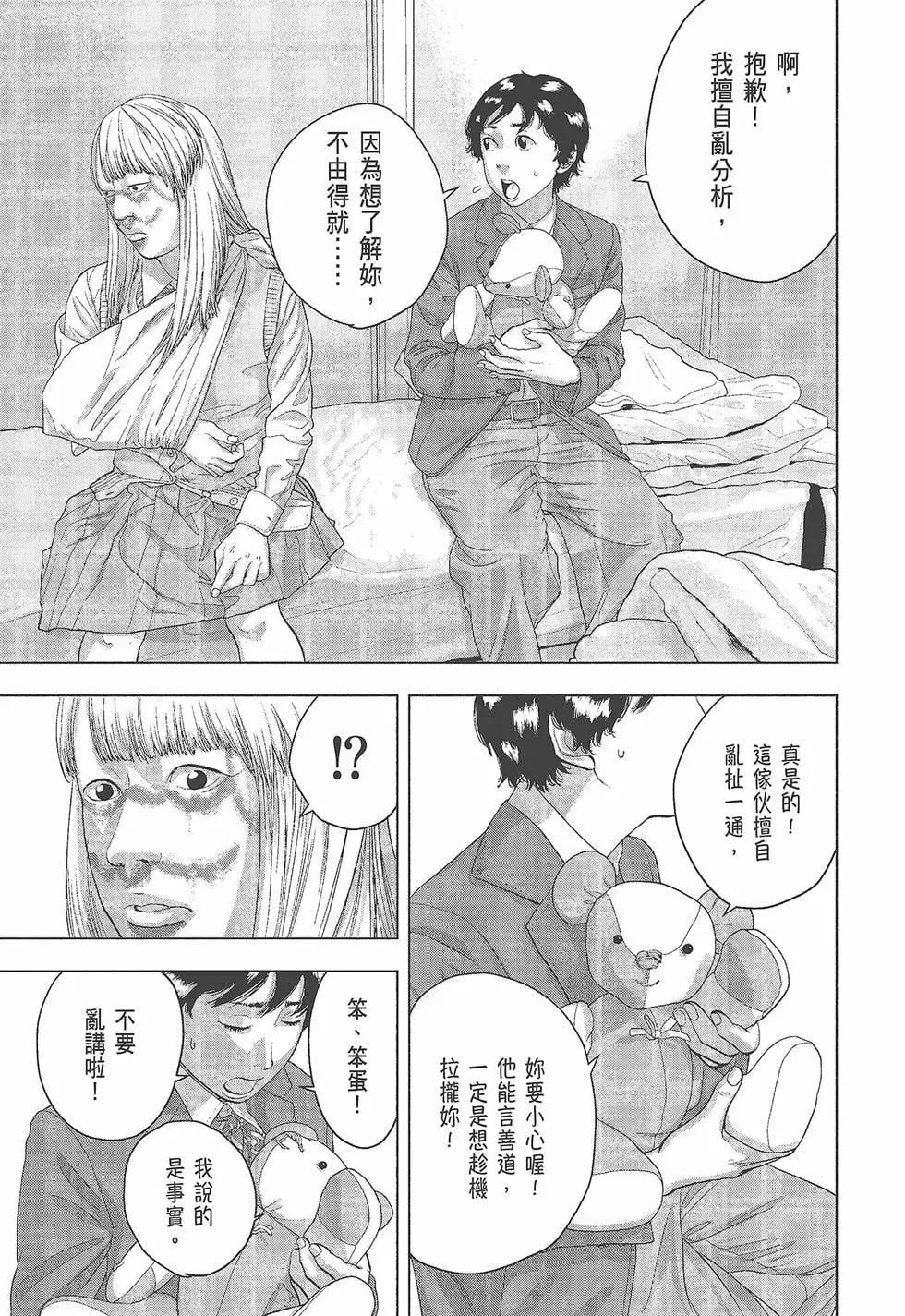 第 30 页