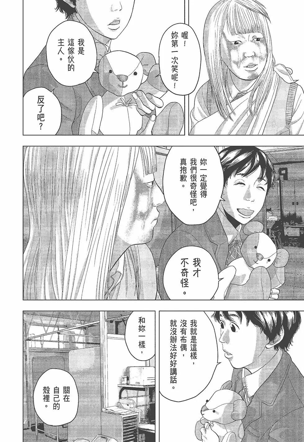 第 31 页