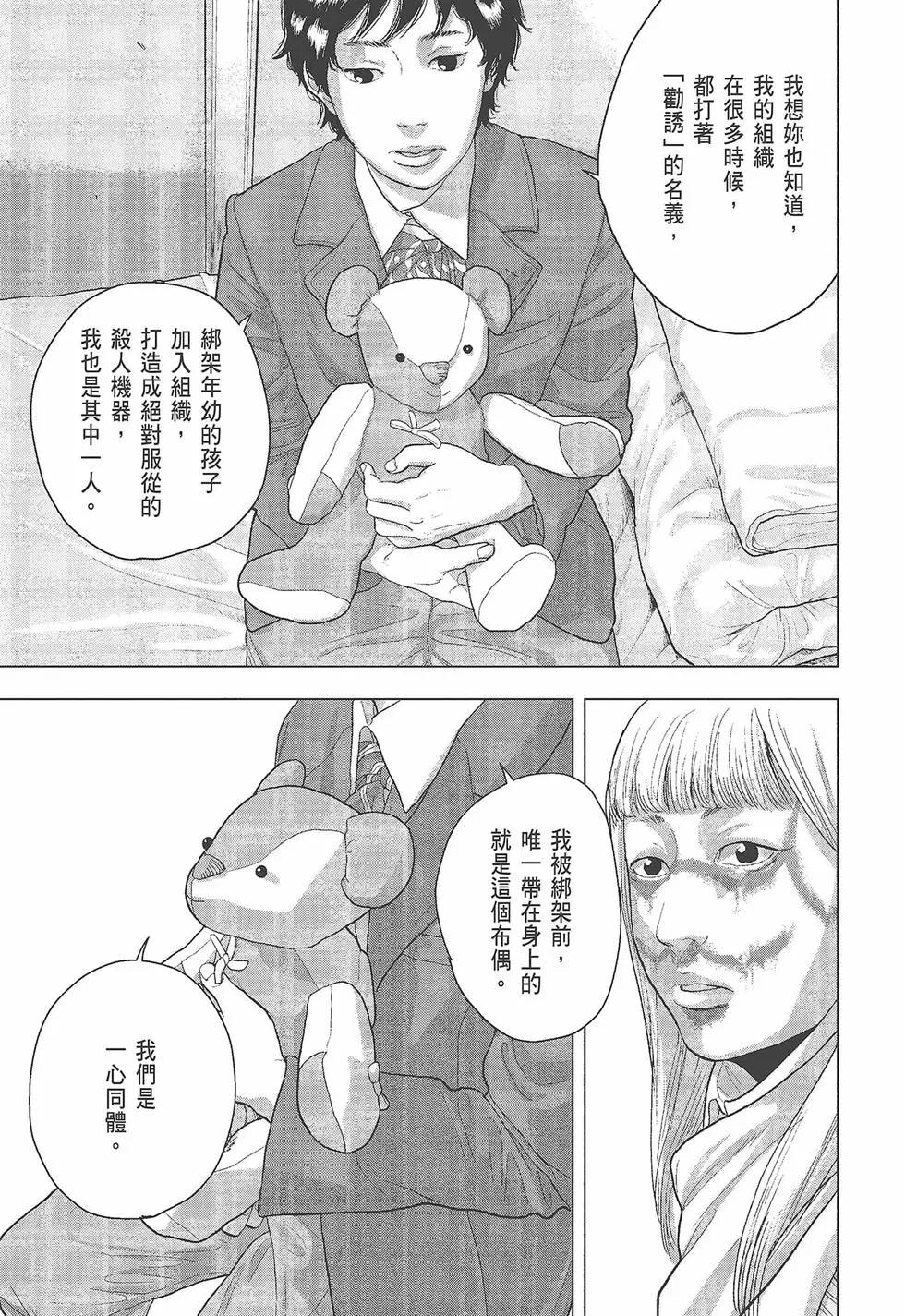 第 32 页
